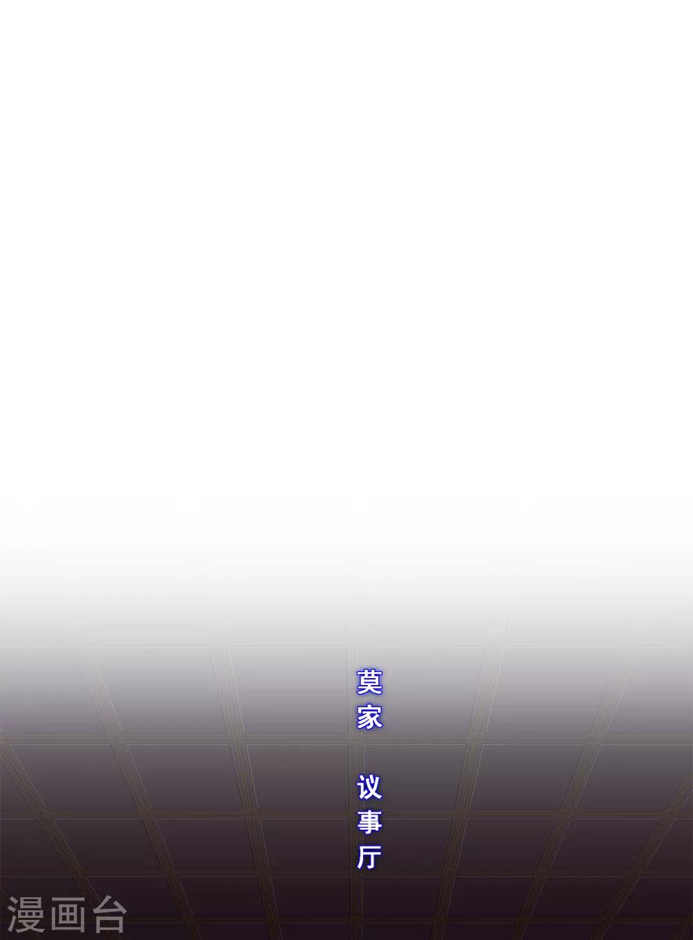 第190话 失算1