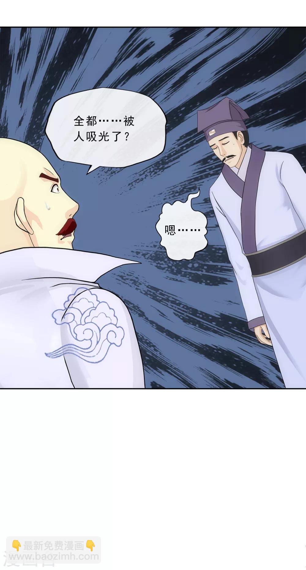 第190话 失算11