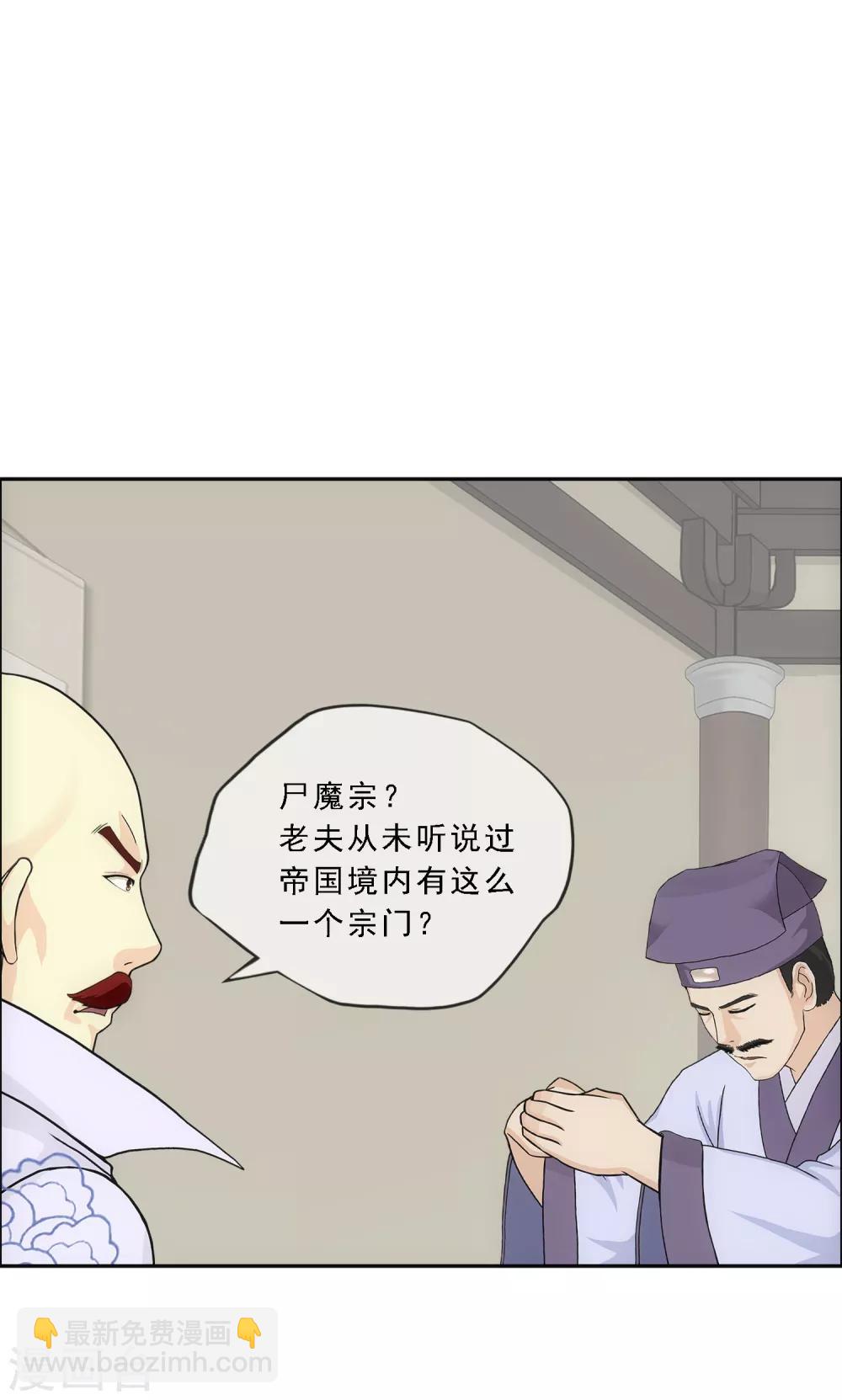 第190话 失算17
