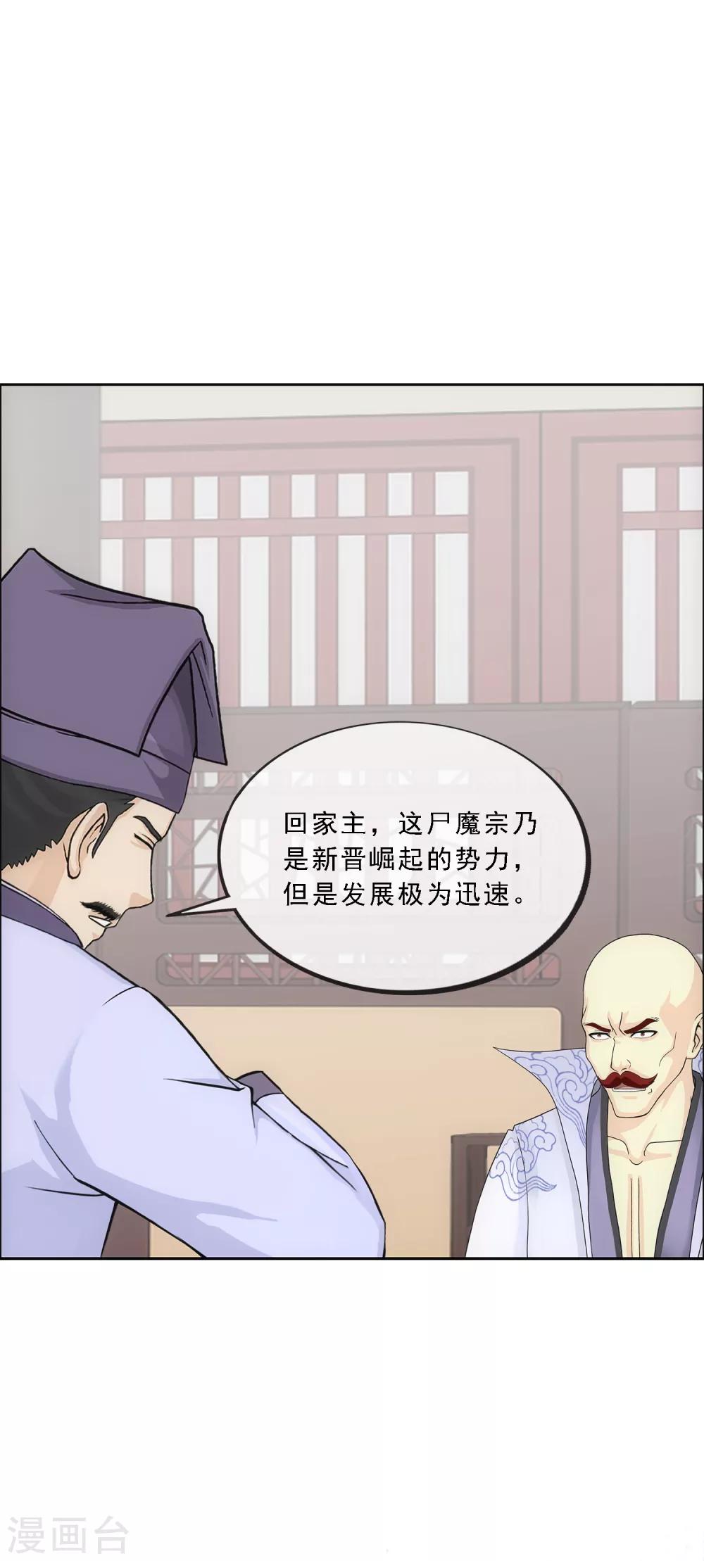 第190话 失算18