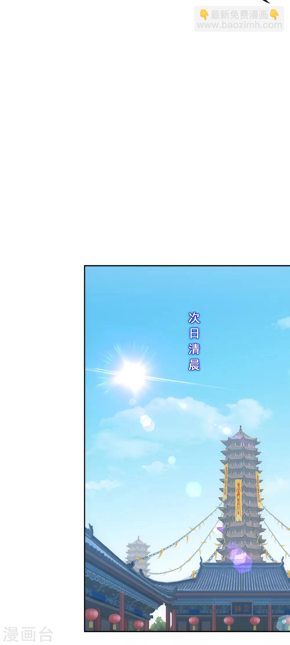 第190话 失算25