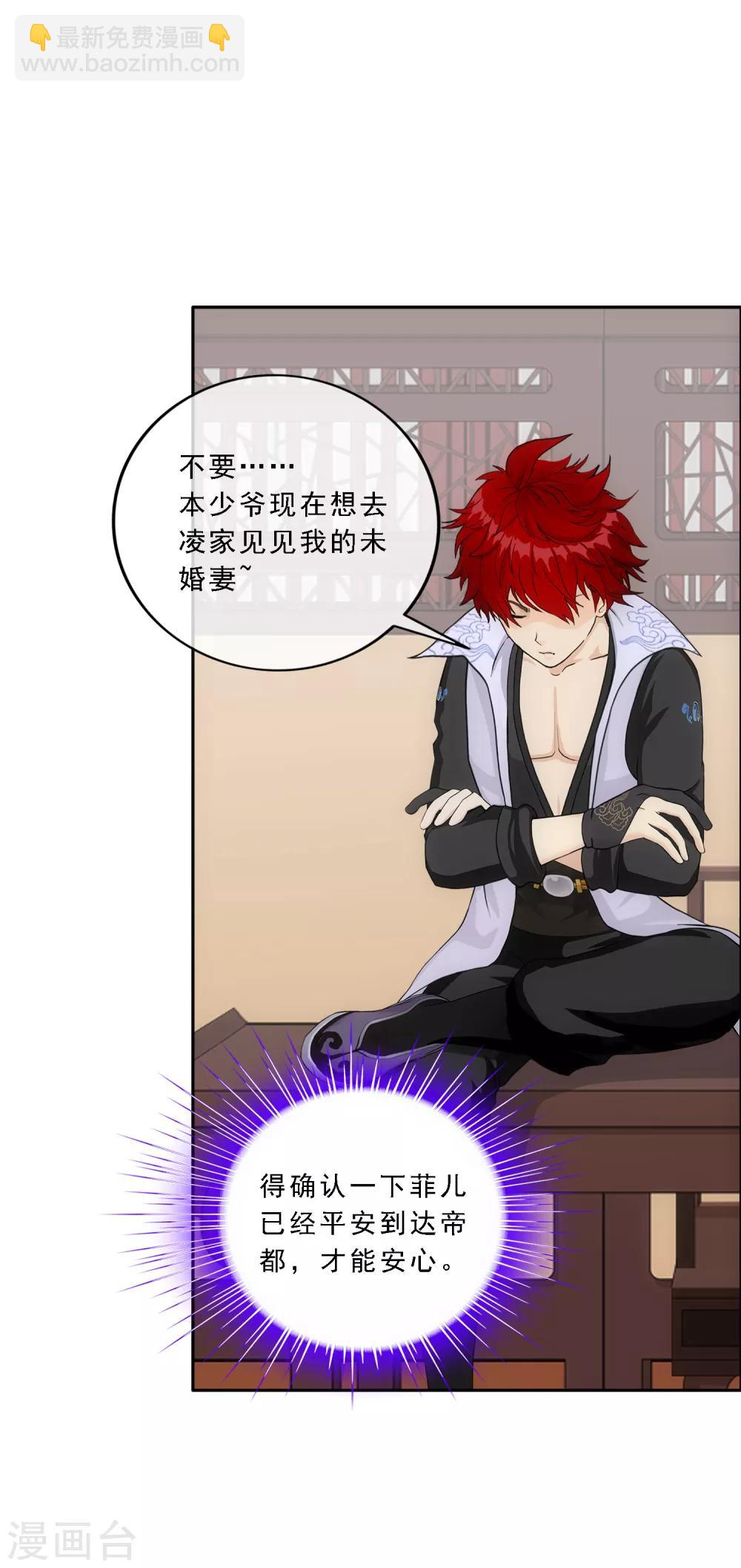 第190话 失算27