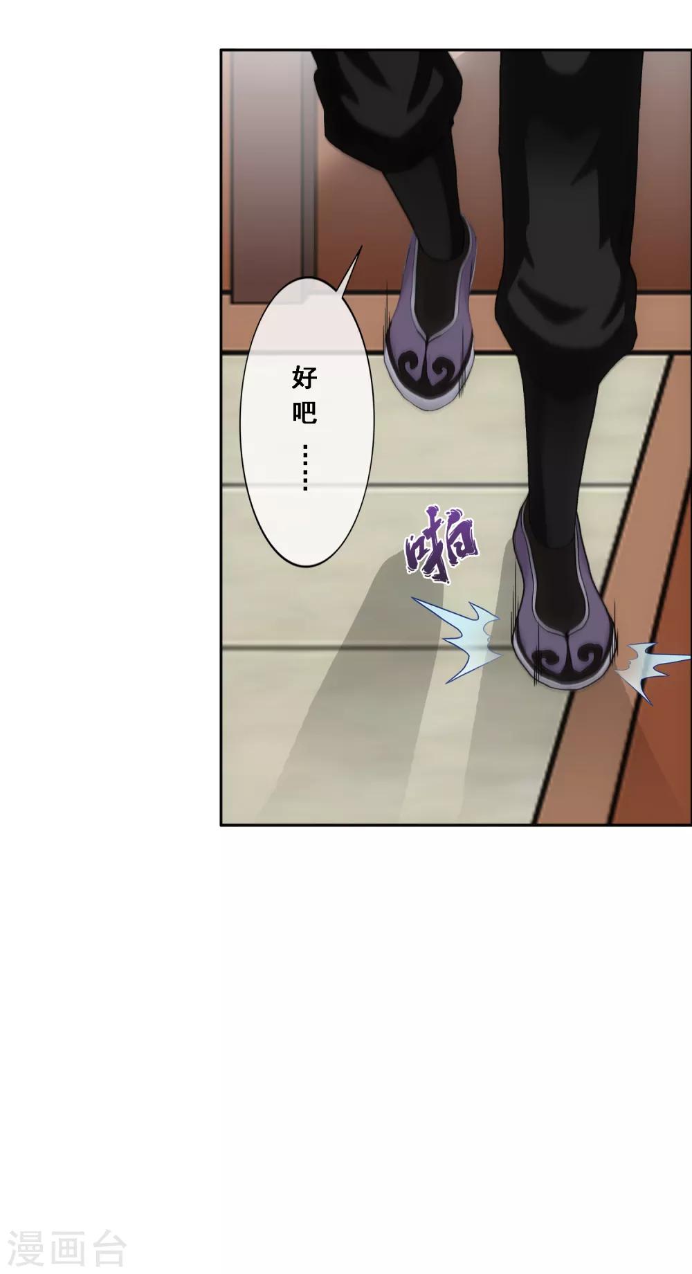 第190话 失算30