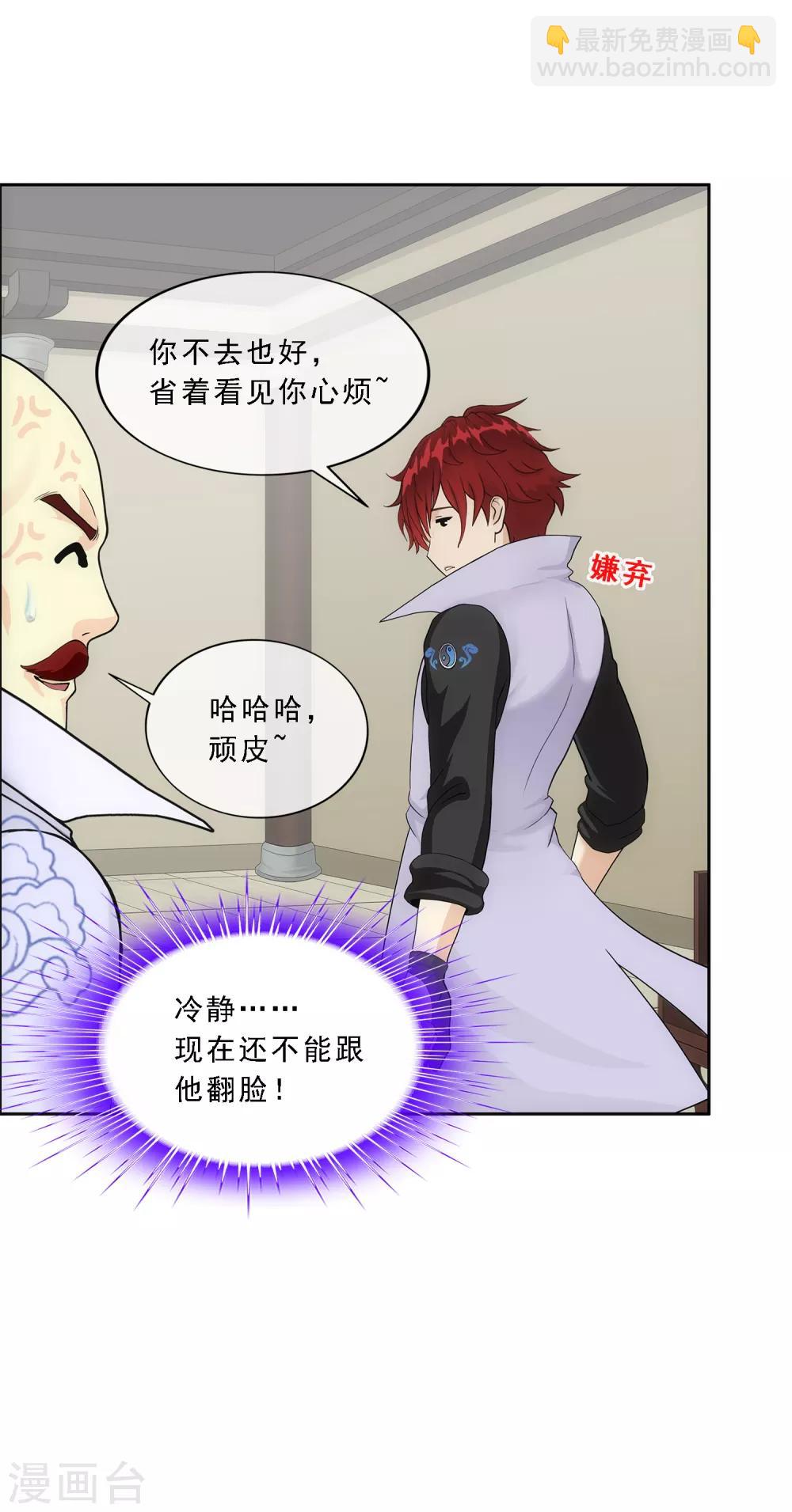第190话 失算33