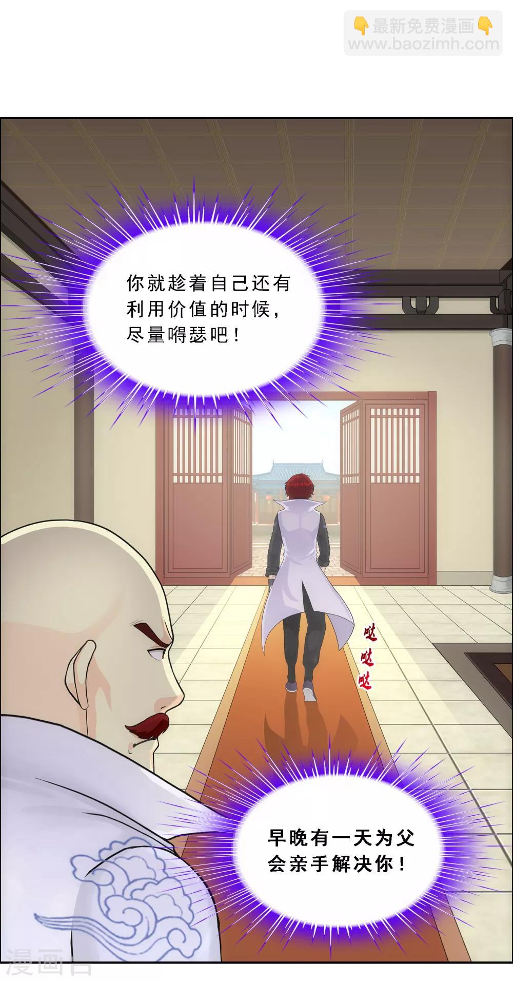 第190话 失算34