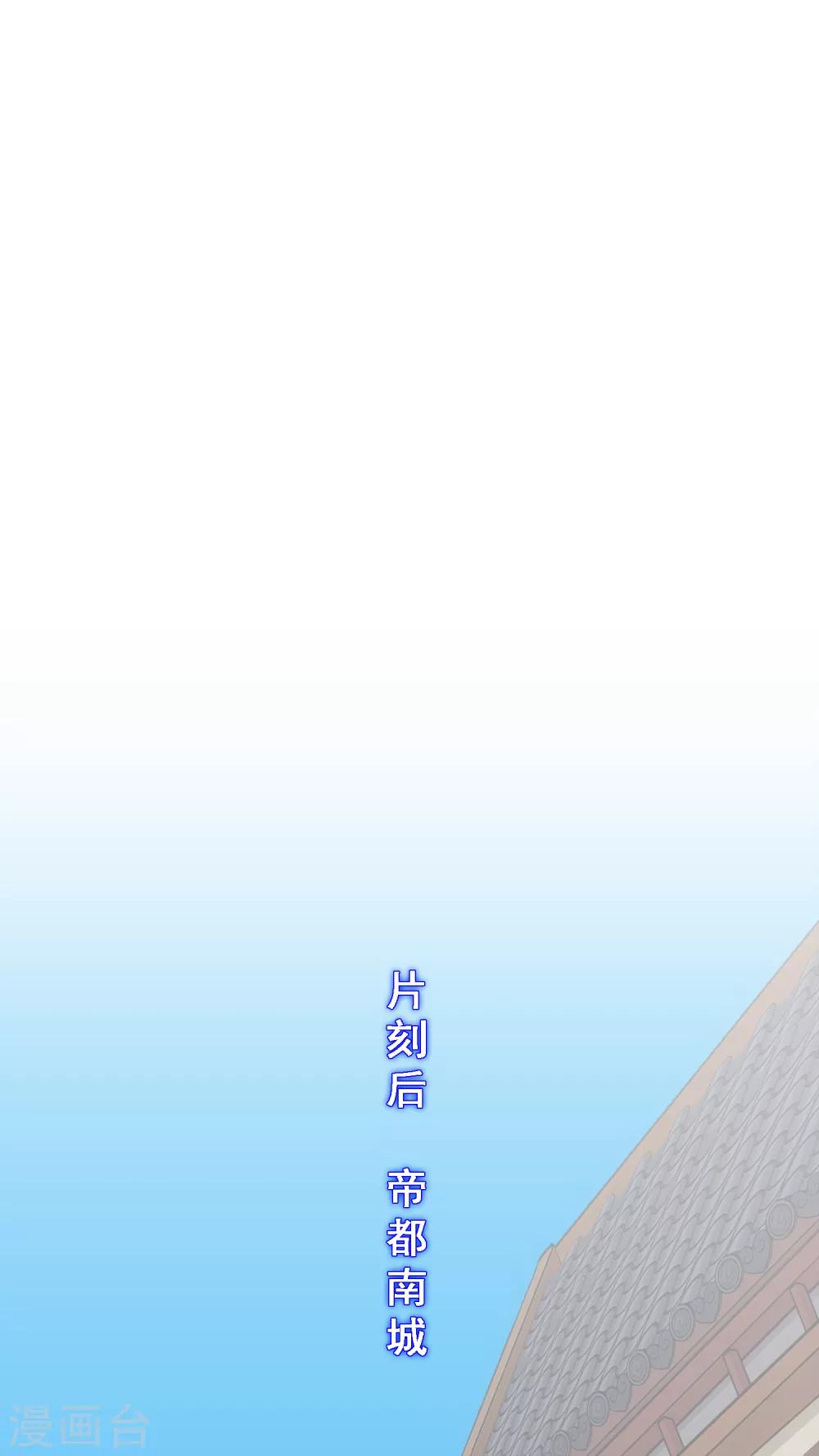 第190话 失算35