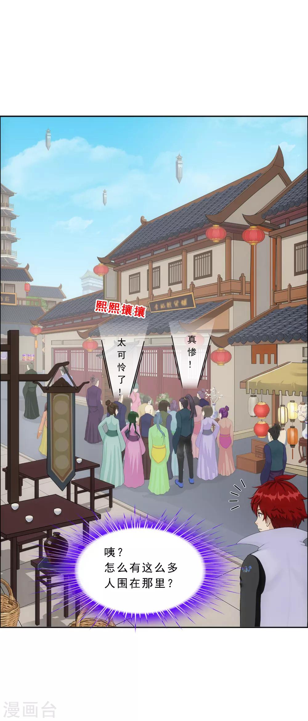 第190话 失算37