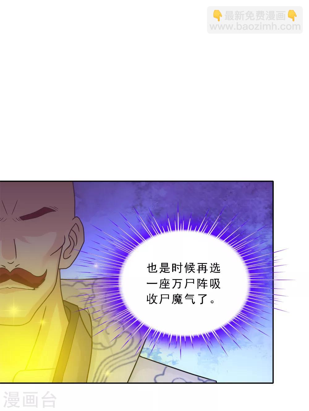 第190话 失算4