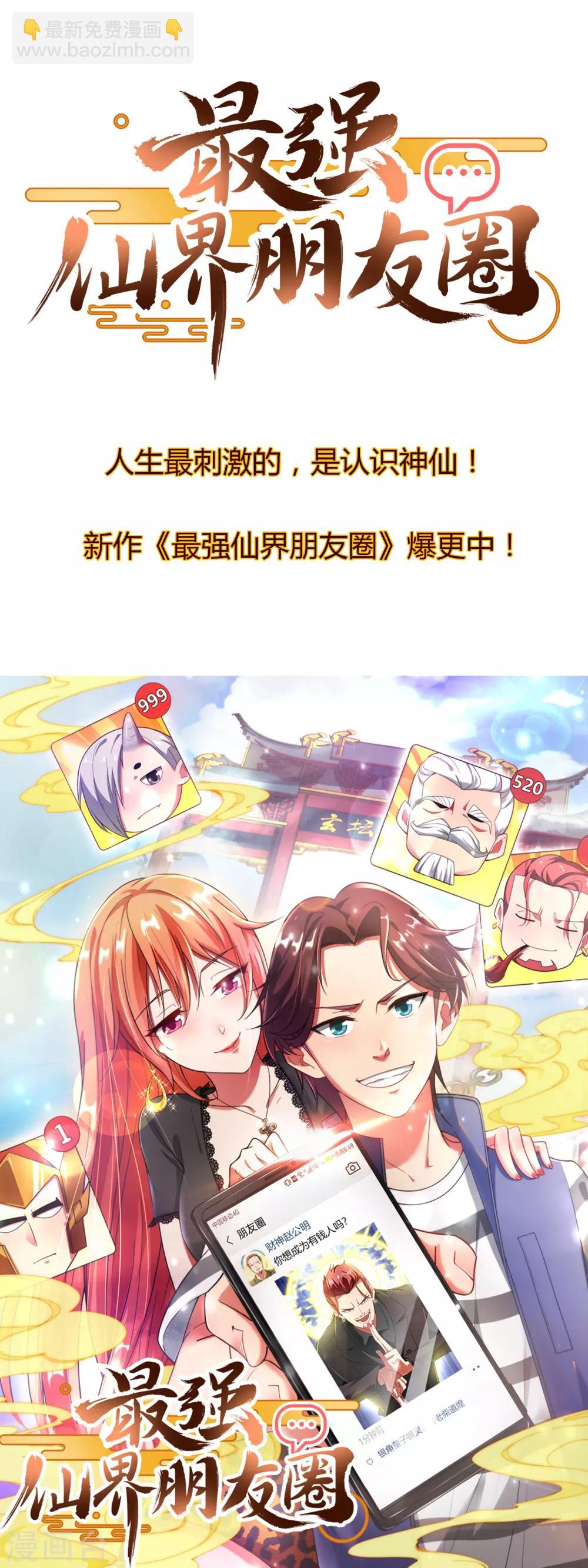 第190话 失算41
