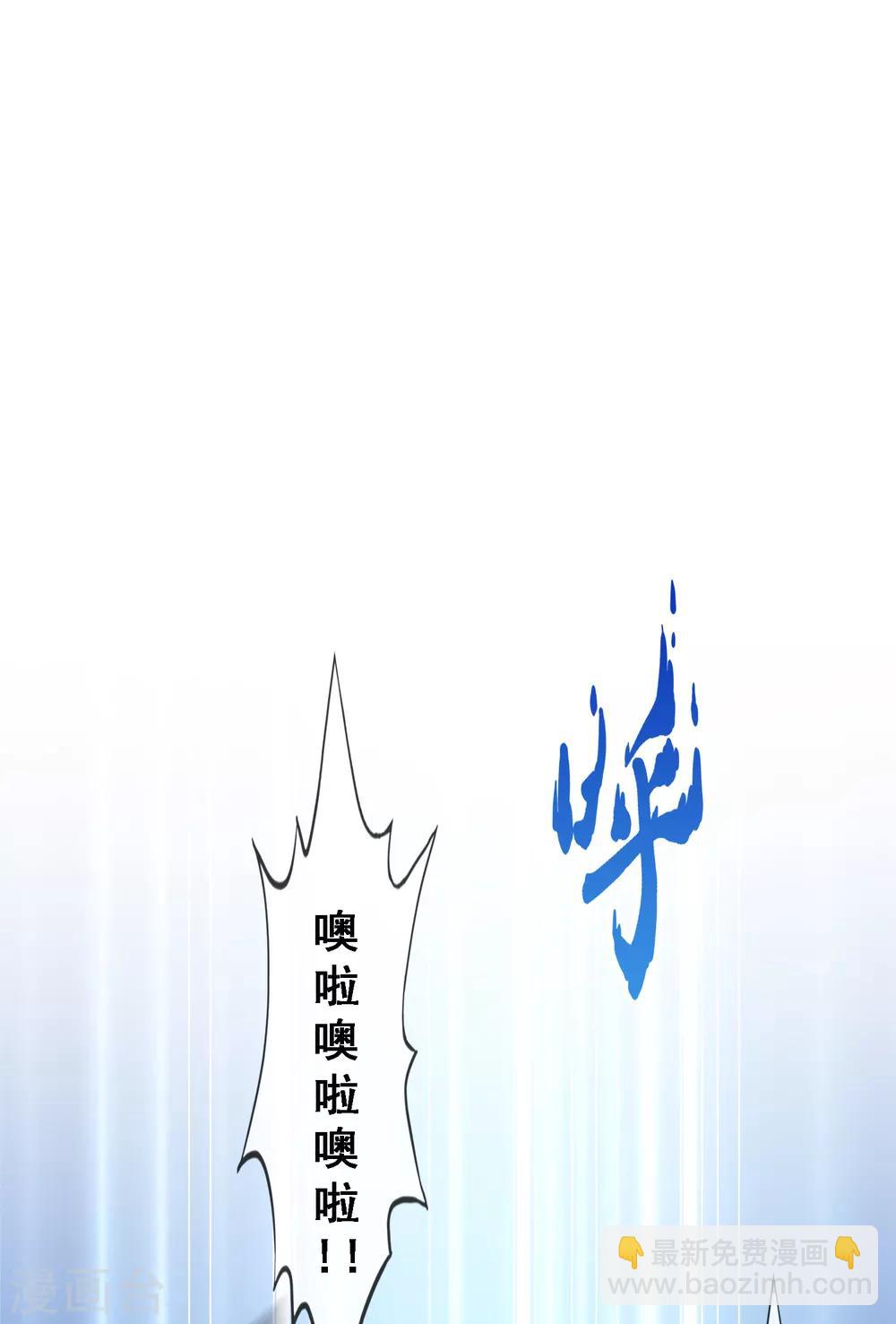 第193话 伏击210