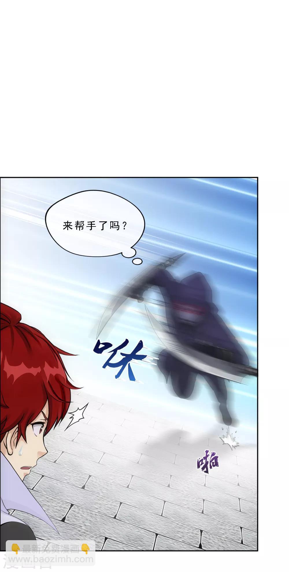 第193话 伏击22