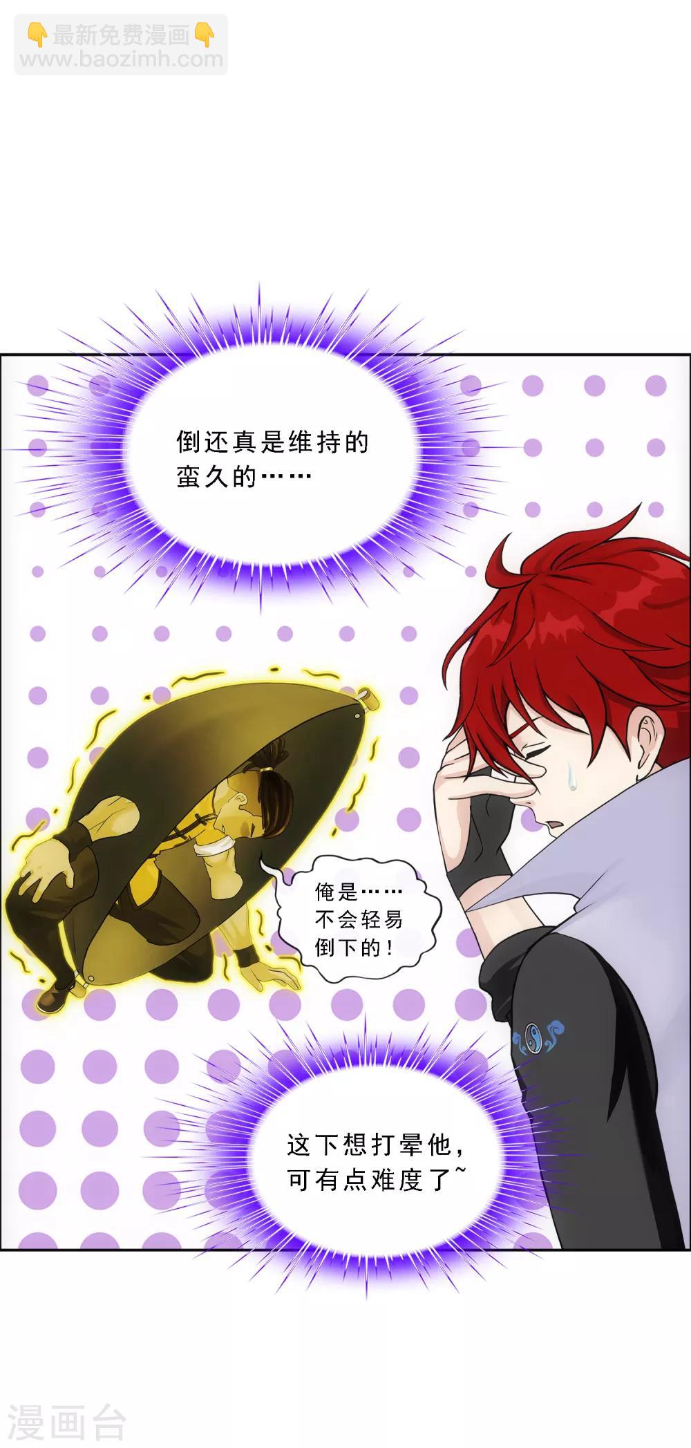 第193话 伏击221
