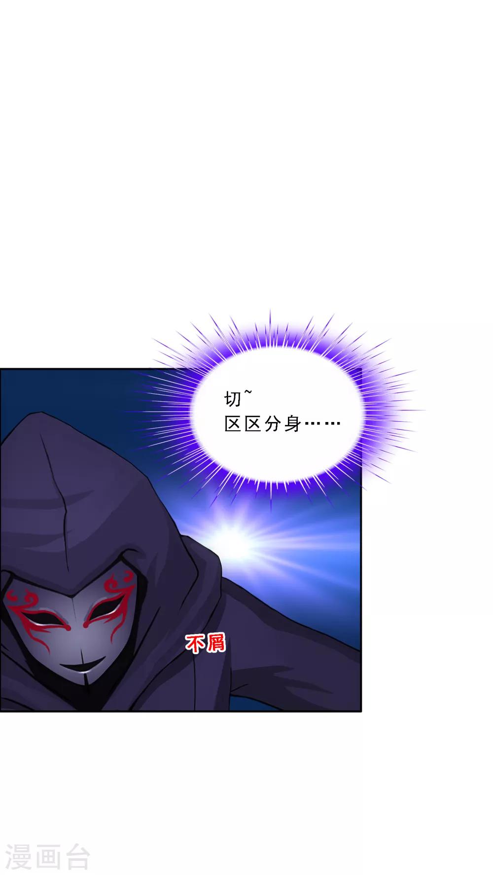 第193话 伏击224