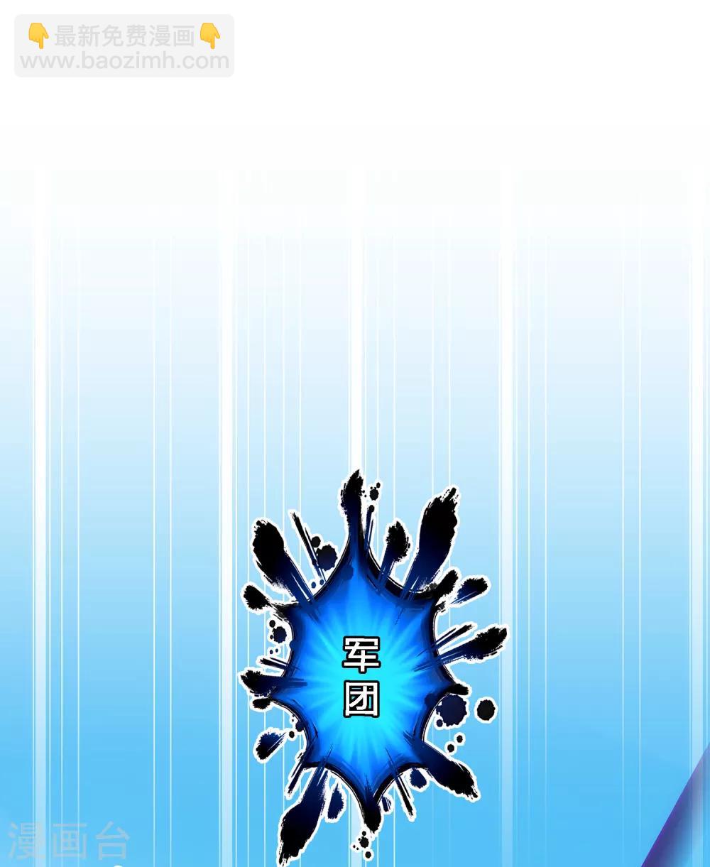 第193话 伏击225