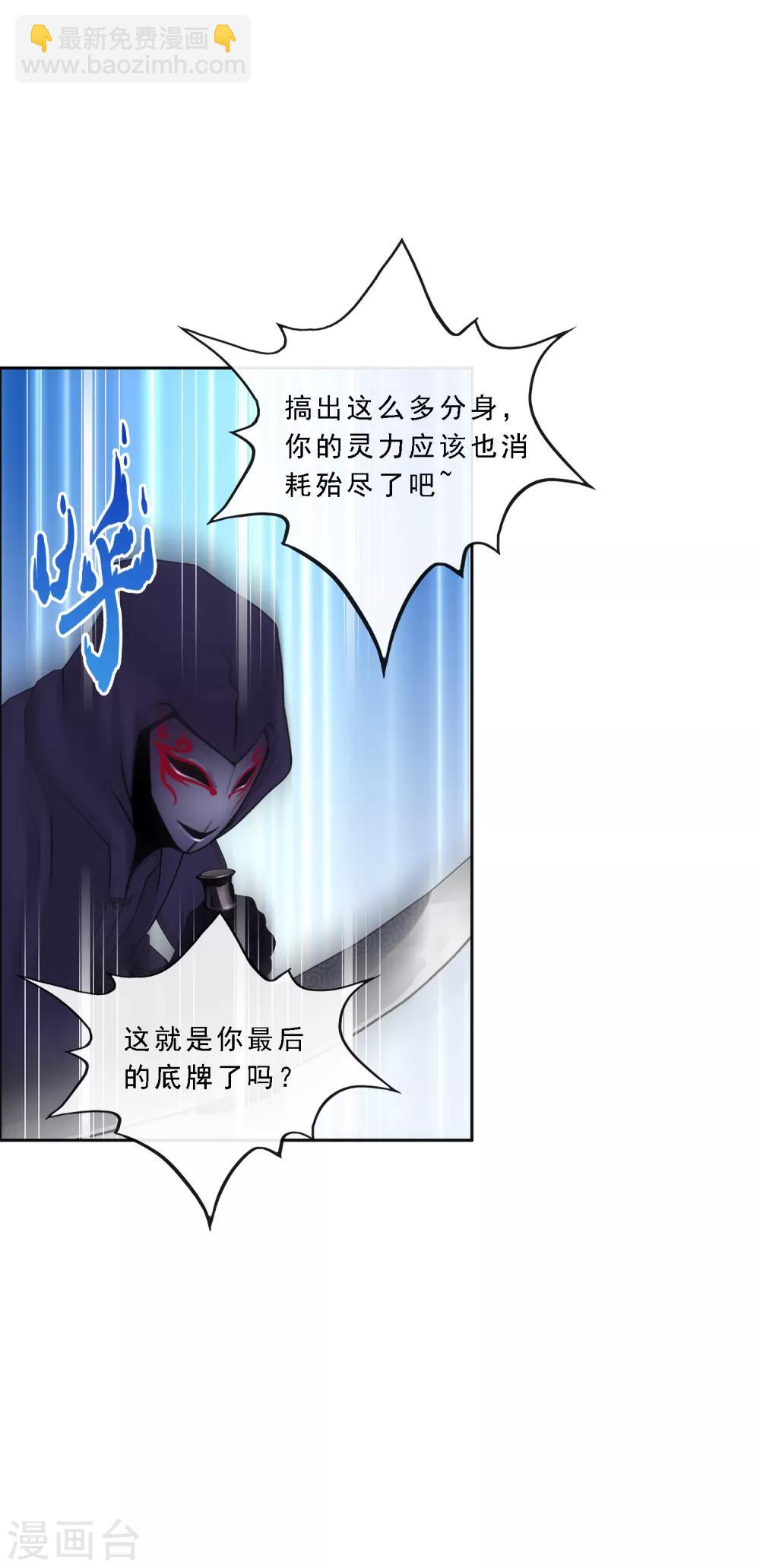 第193话 伏击227