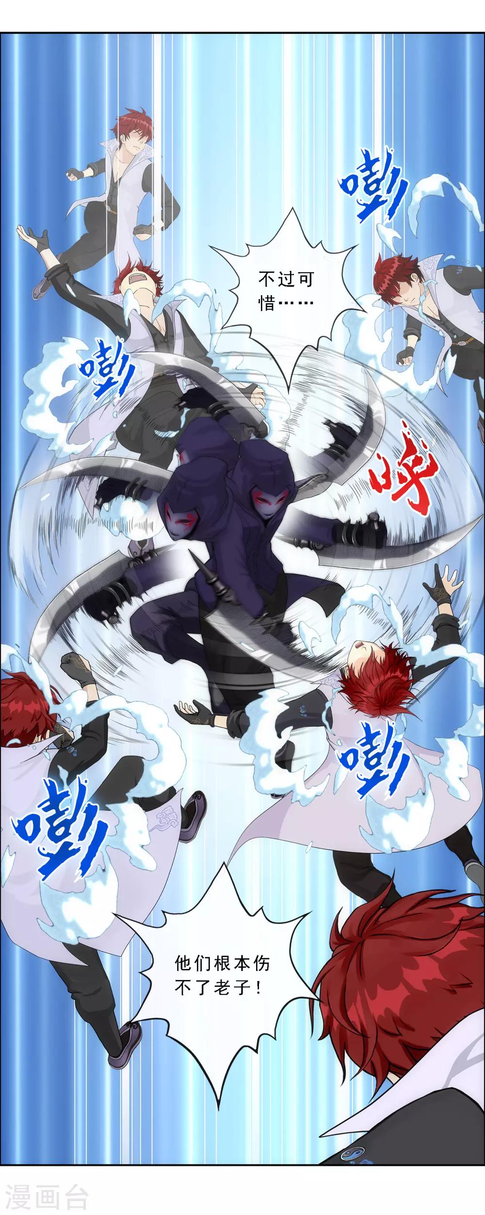 第193话 伏击228