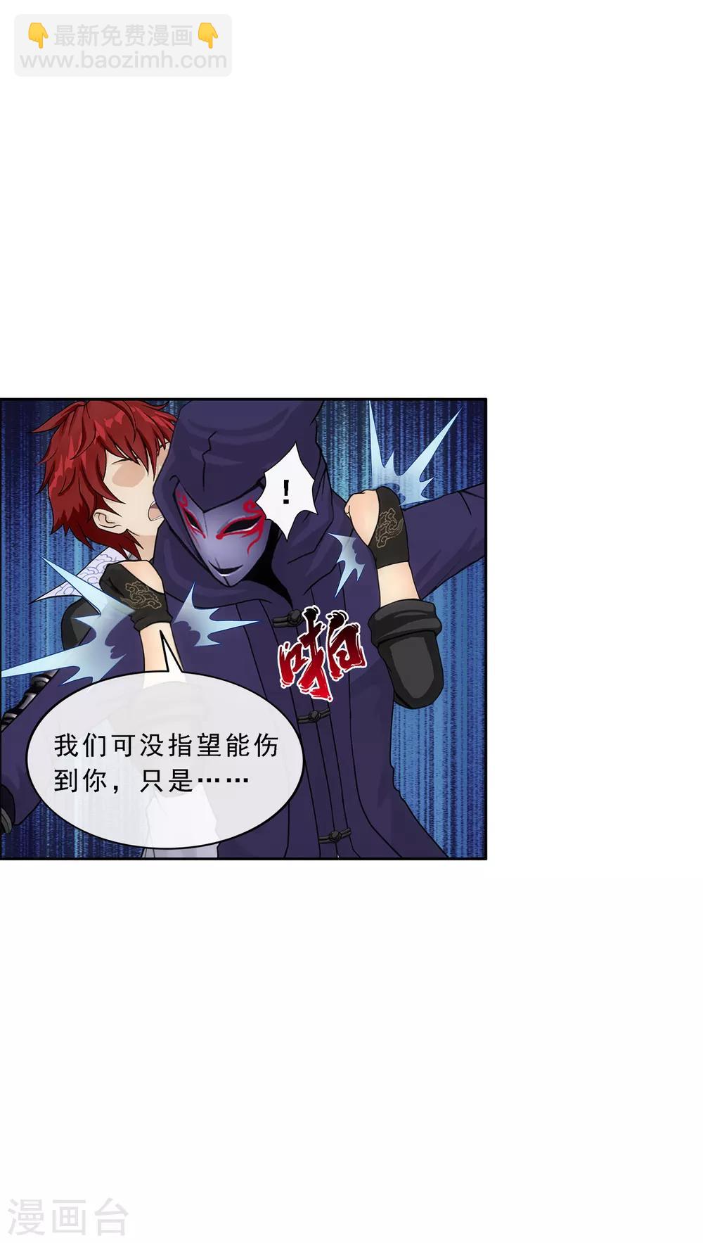 第193话 伏击229