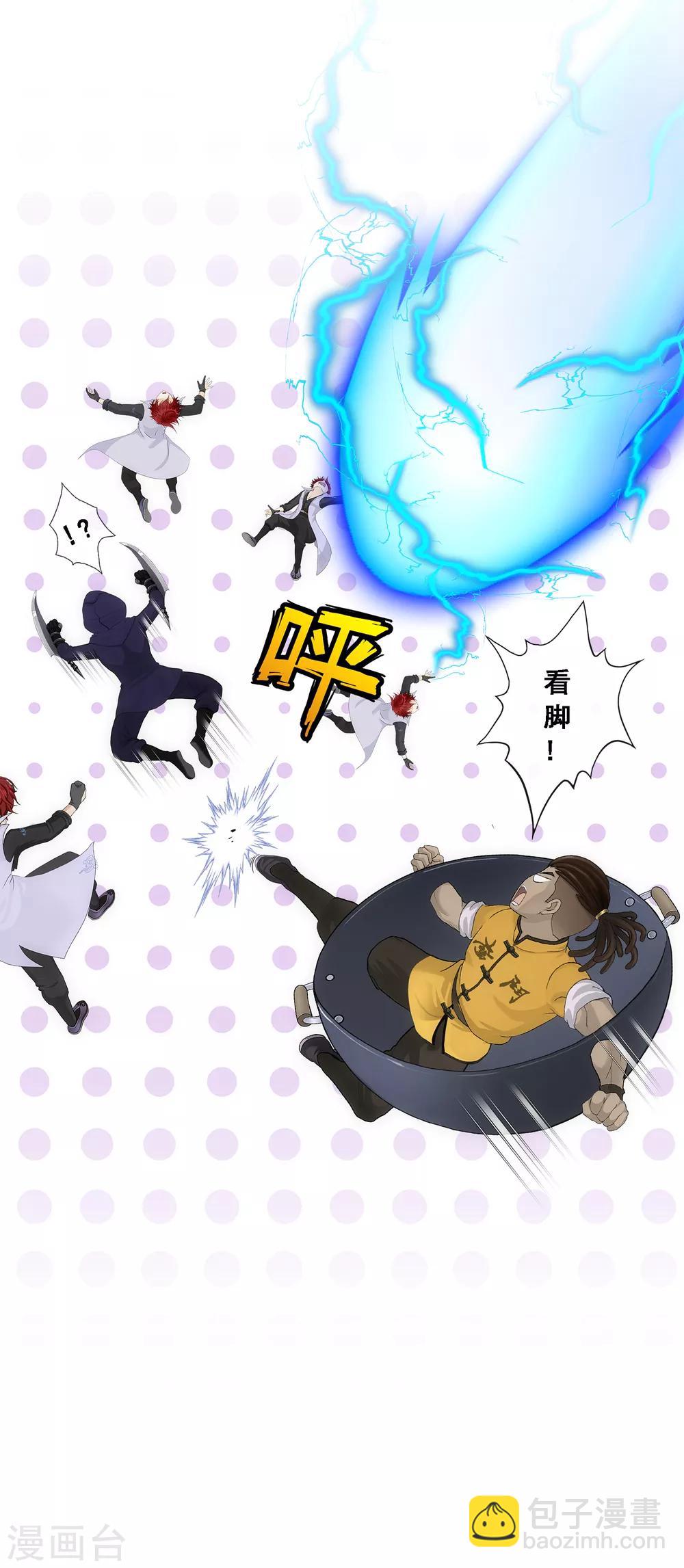 第193话 伏击236