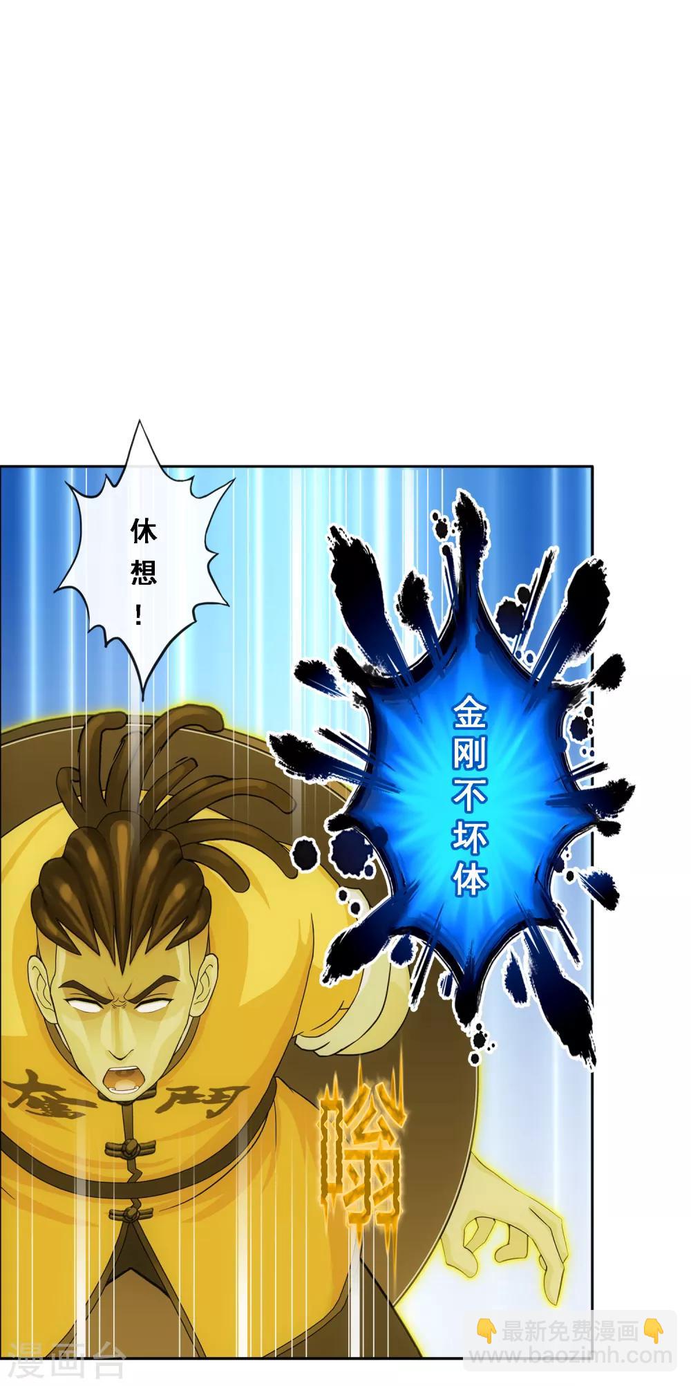 第193话 伏击28