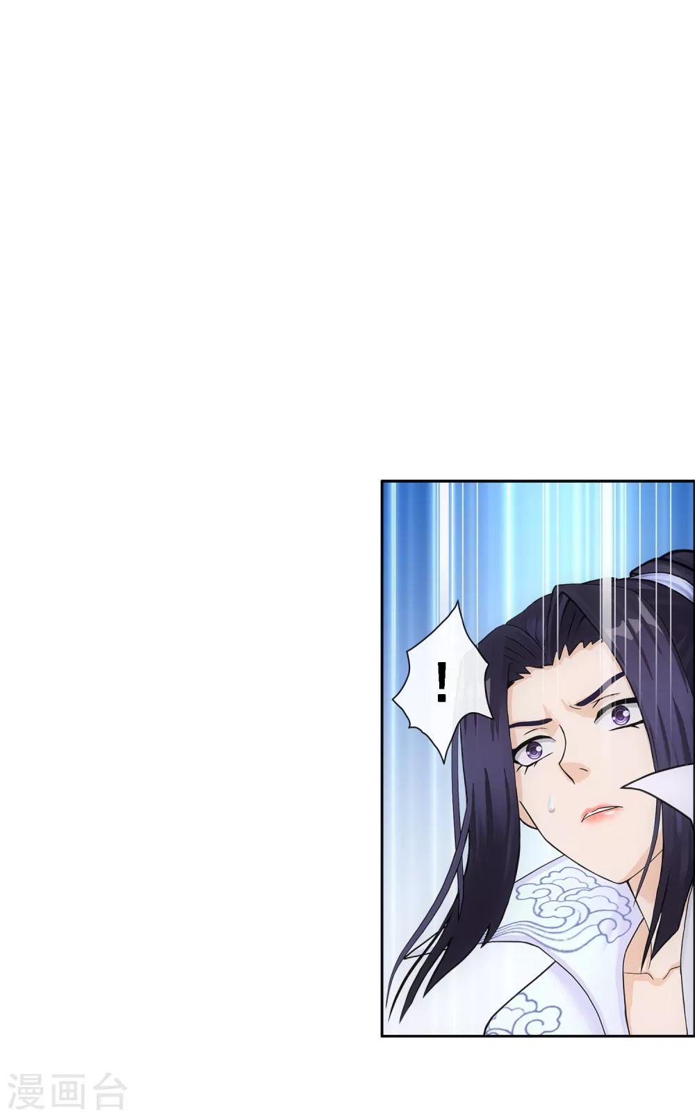 第193话 伏击29