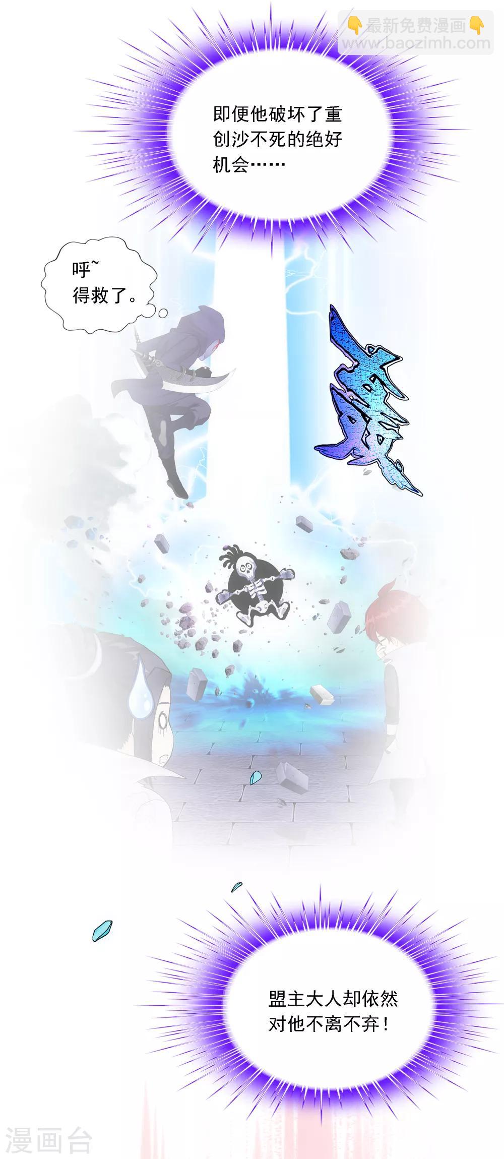 第194话 老刀的锅16