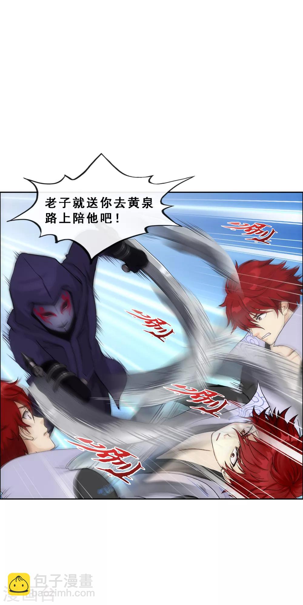 第194话 老刀的锅19