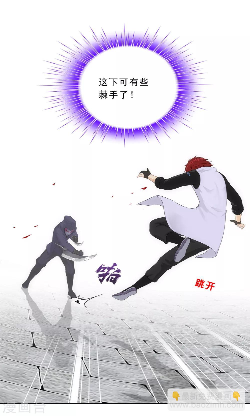 第194话 老刀的锅21