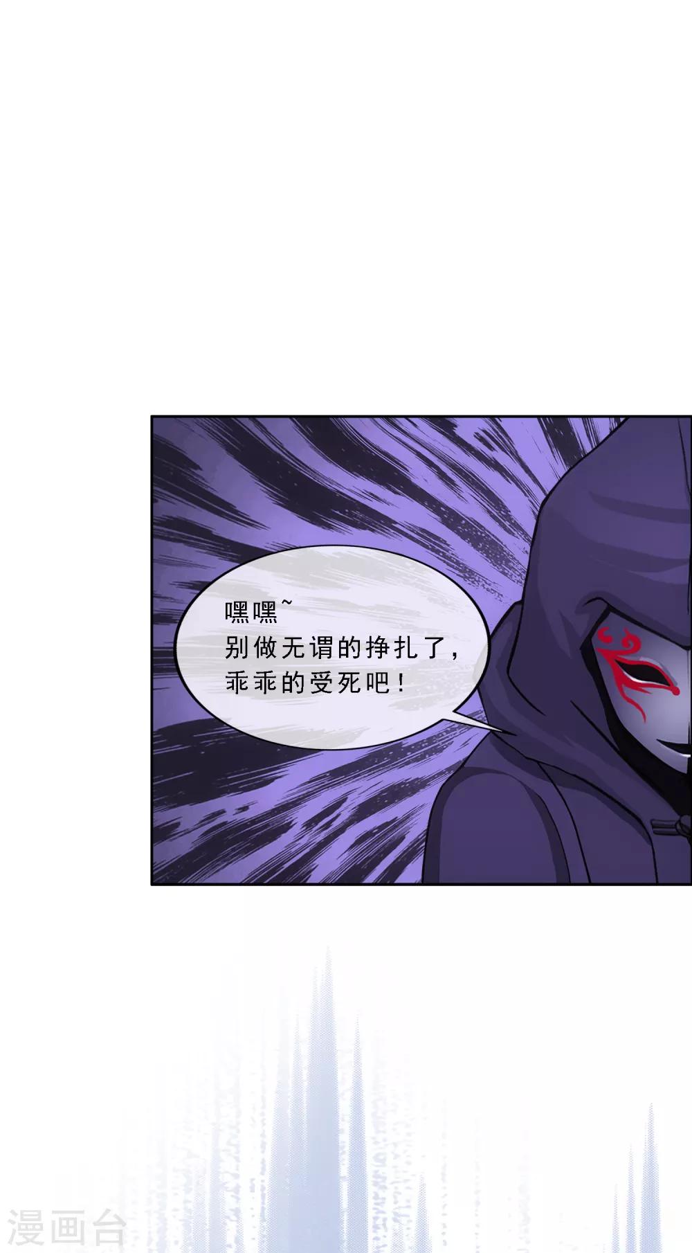 第194话 老刀的锅25