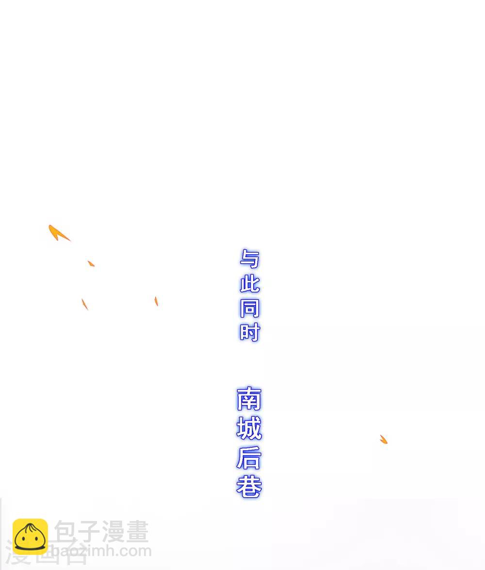 第194话 老刀的锅38