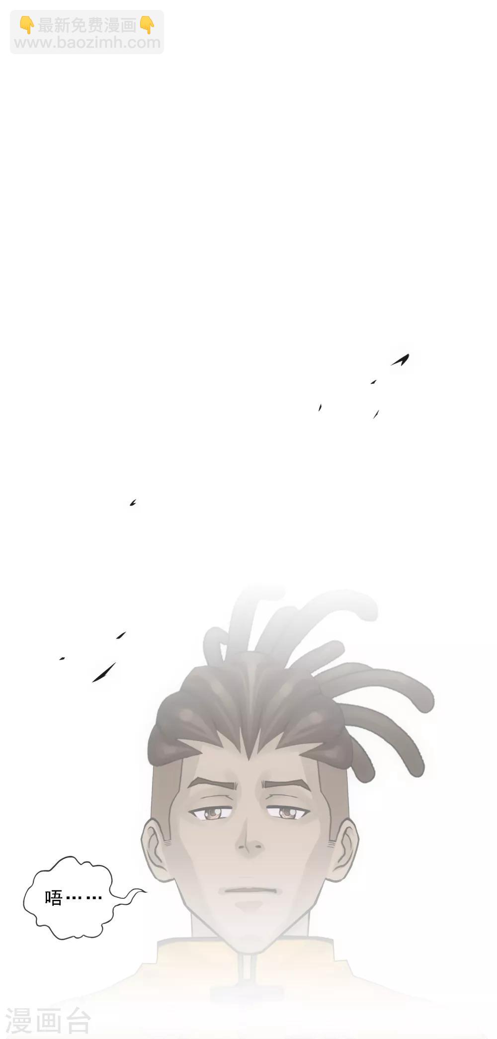 第195话 锅灵13