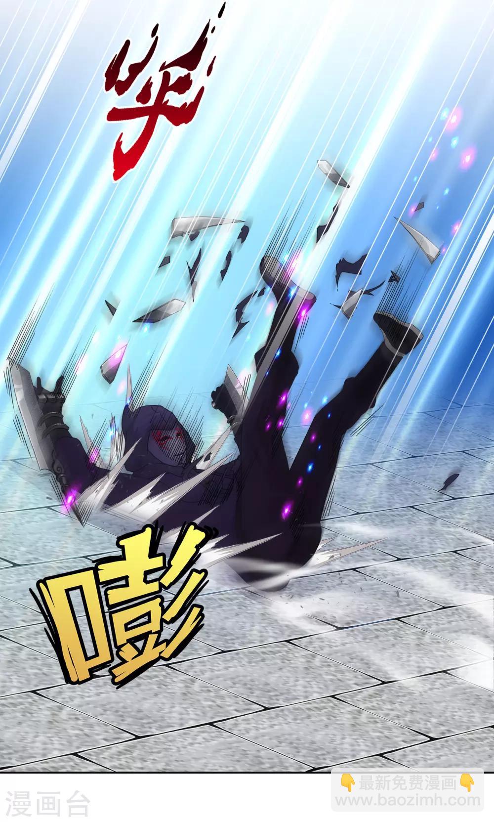 第195话 锅灵4
