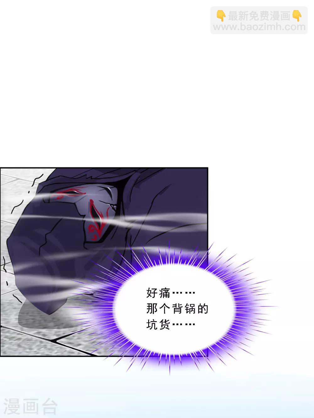 第195话 锅灵5