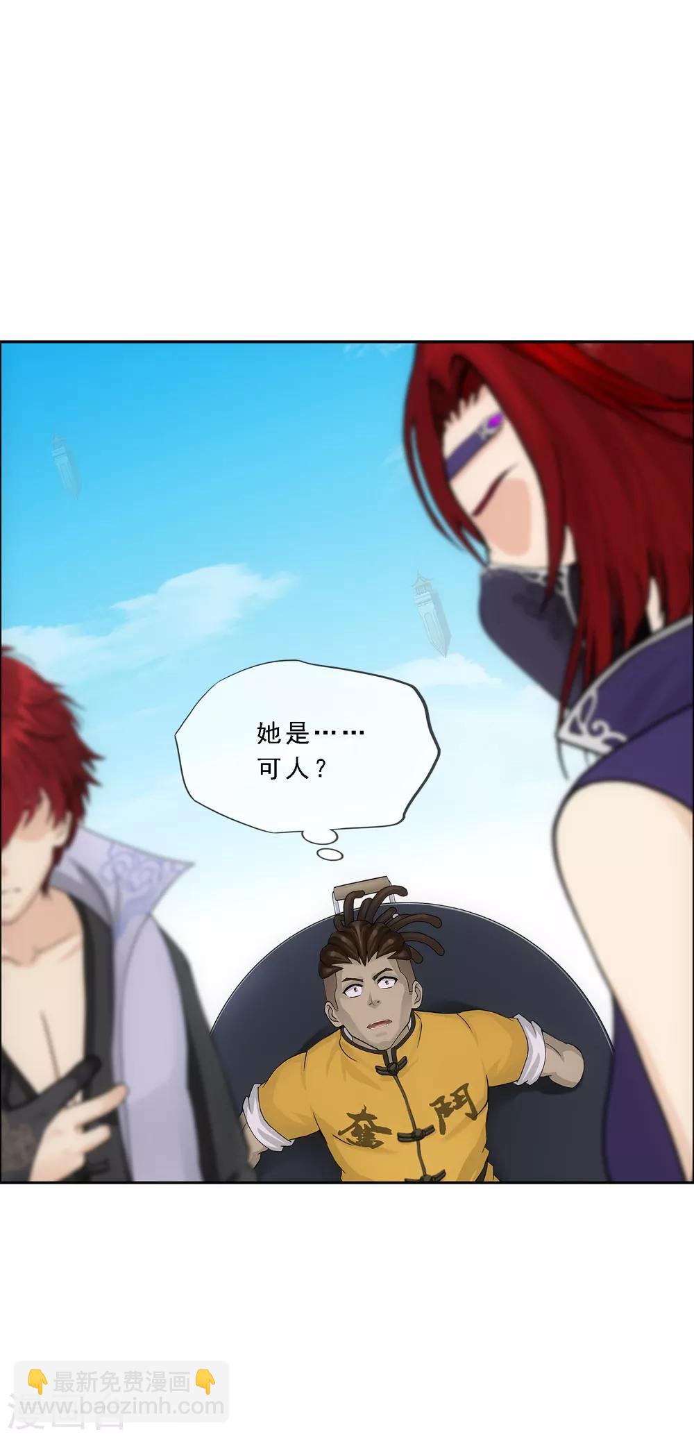 第197话 你还是曾经那个……15