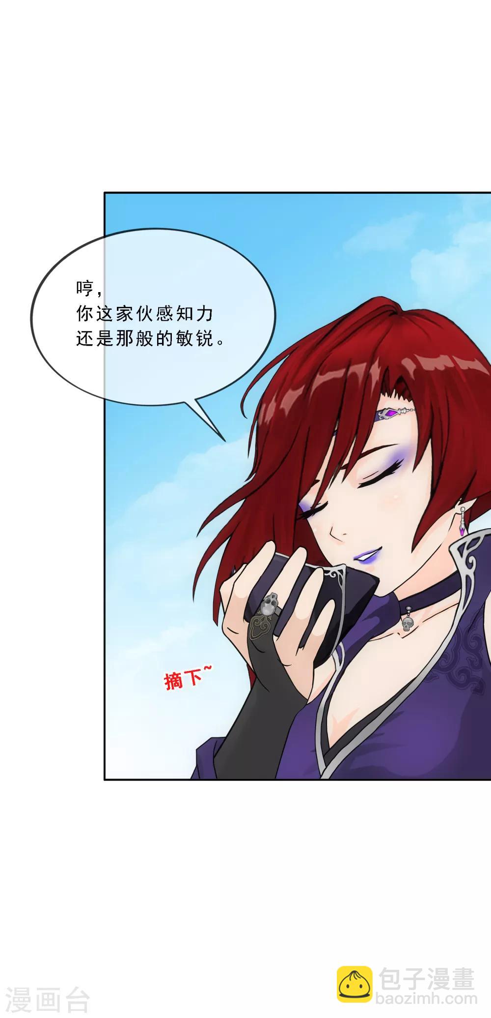 第197话 你还是曾经那个……16