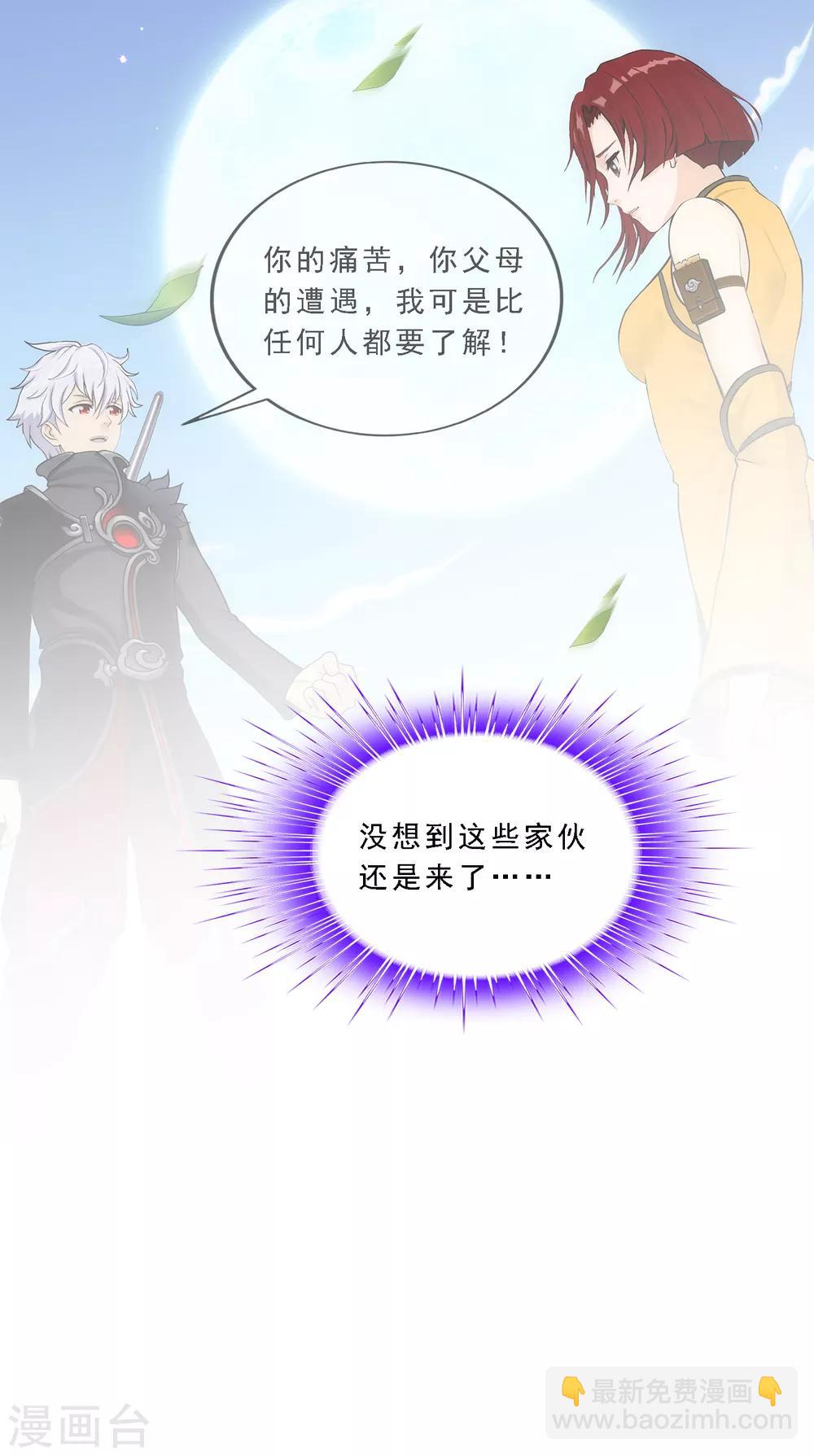 第197话 你还是曾经那个……19