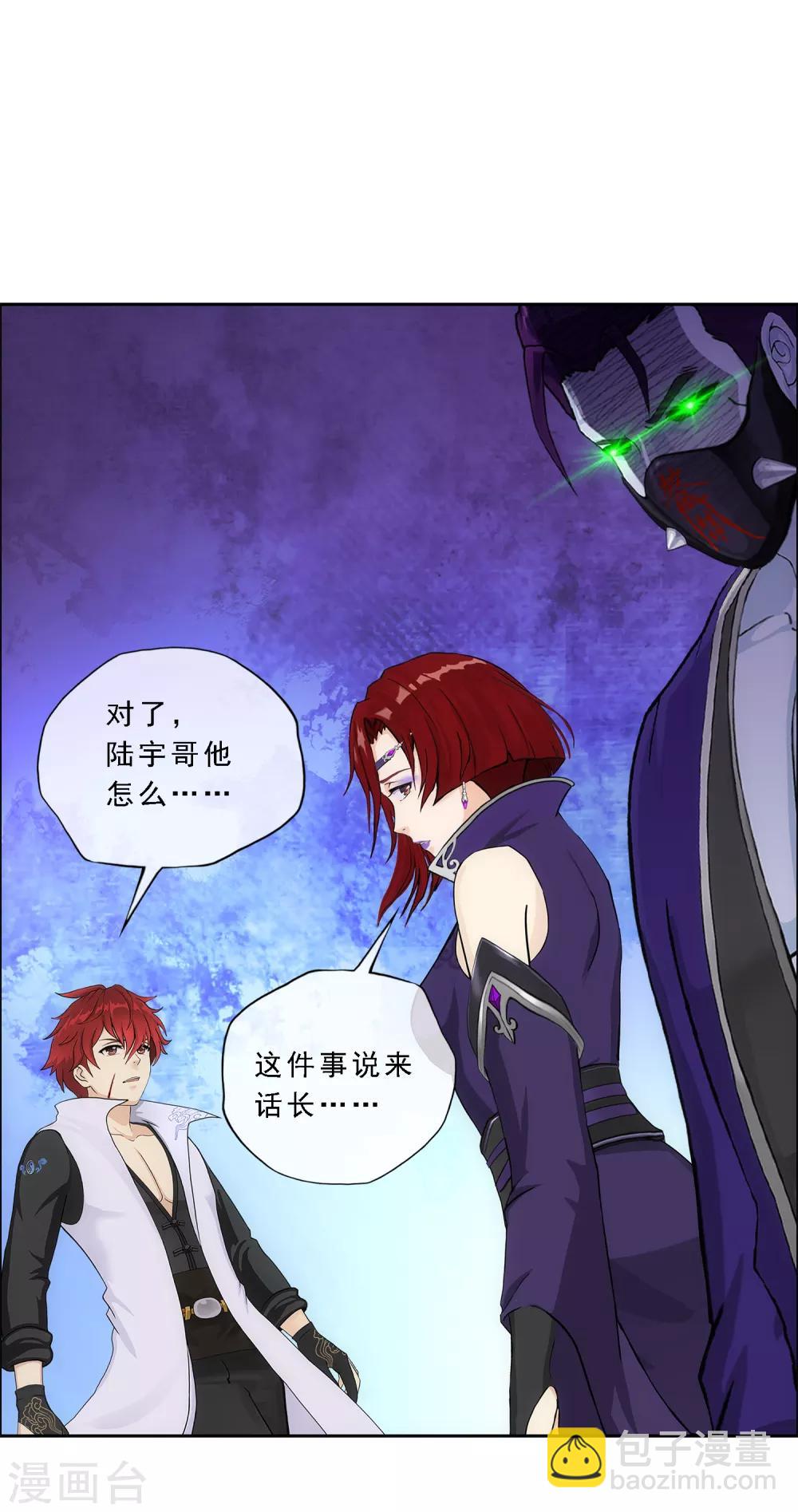 第197话 你还是曾经那个……21