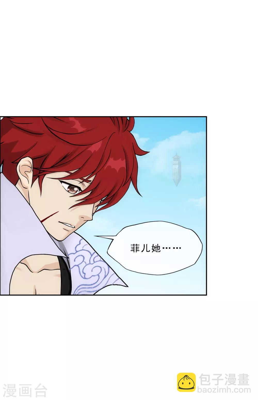 第197话 你还是曾经那个……23