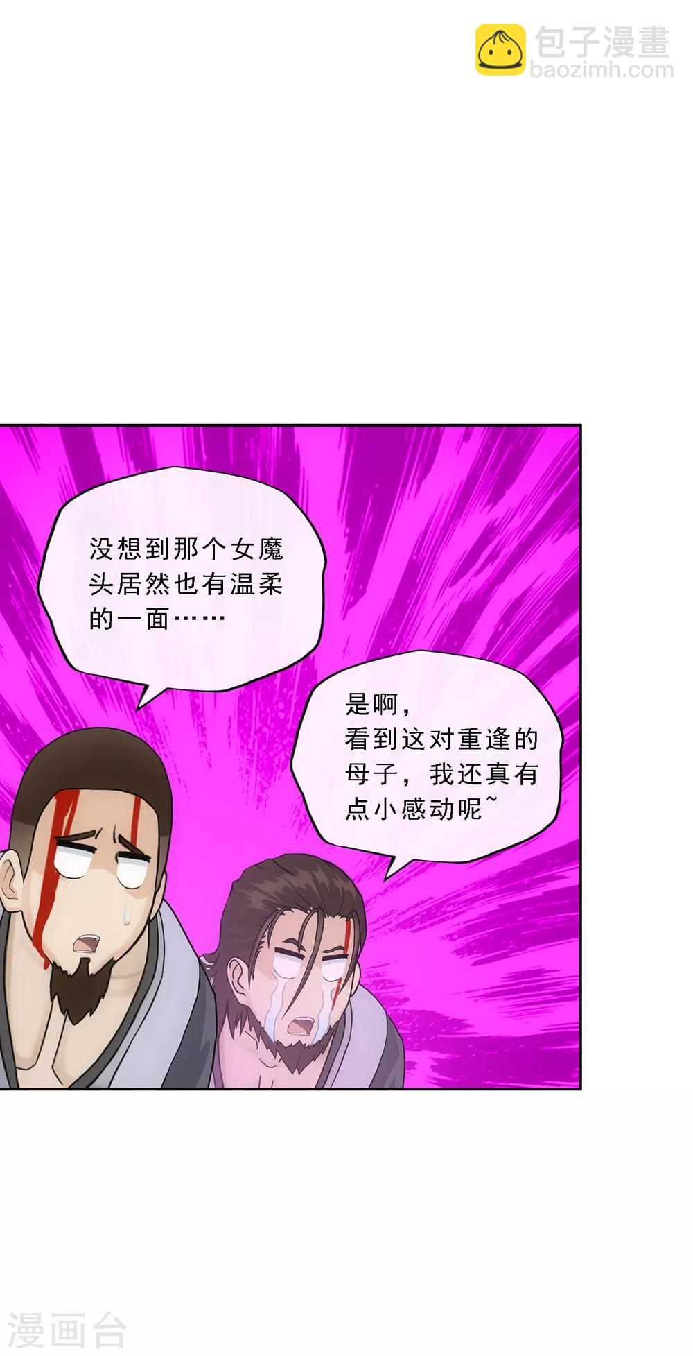 第197话 你还是曾经那个……28