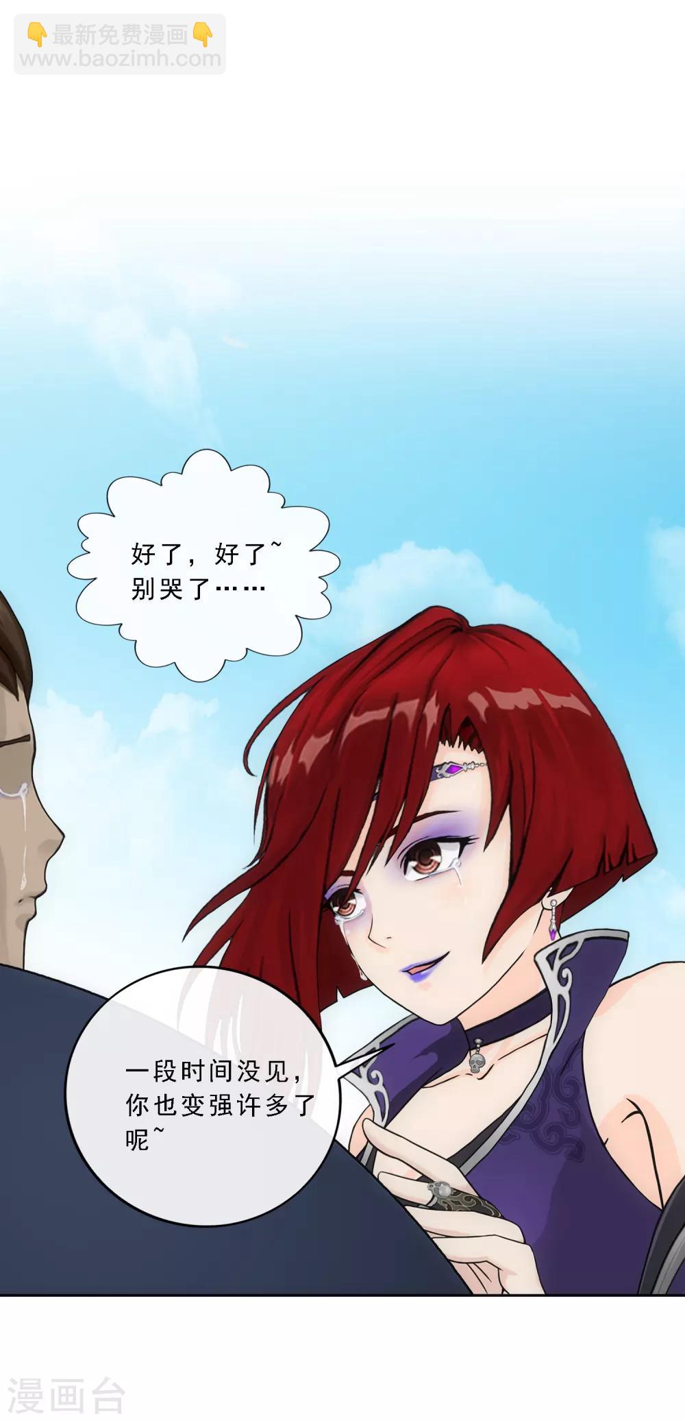 第197话 你还是曾经那个……29