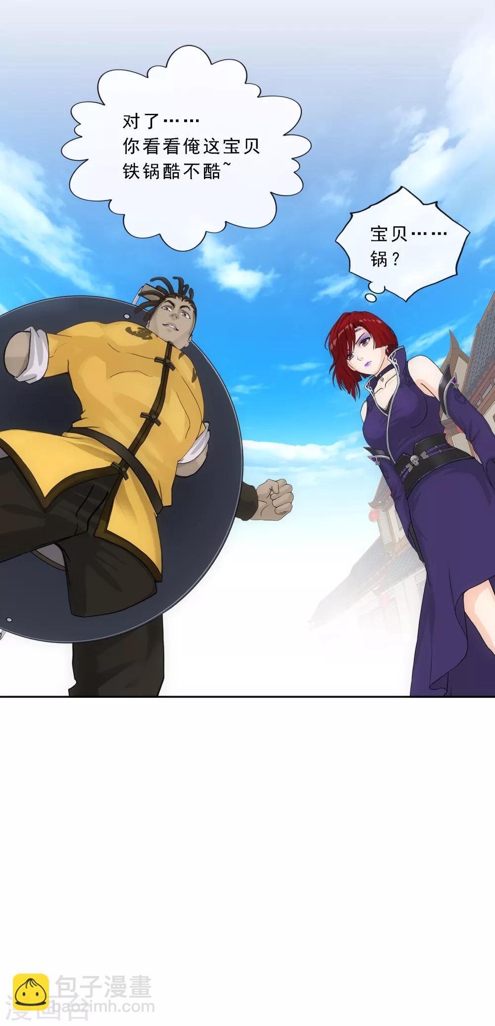 第197话 你还是曾经那个……31