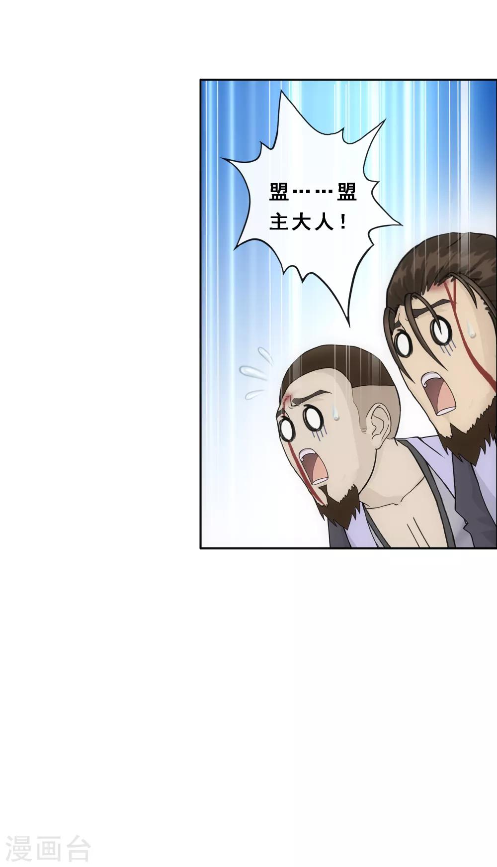 第197话 你还是曾经那个……35