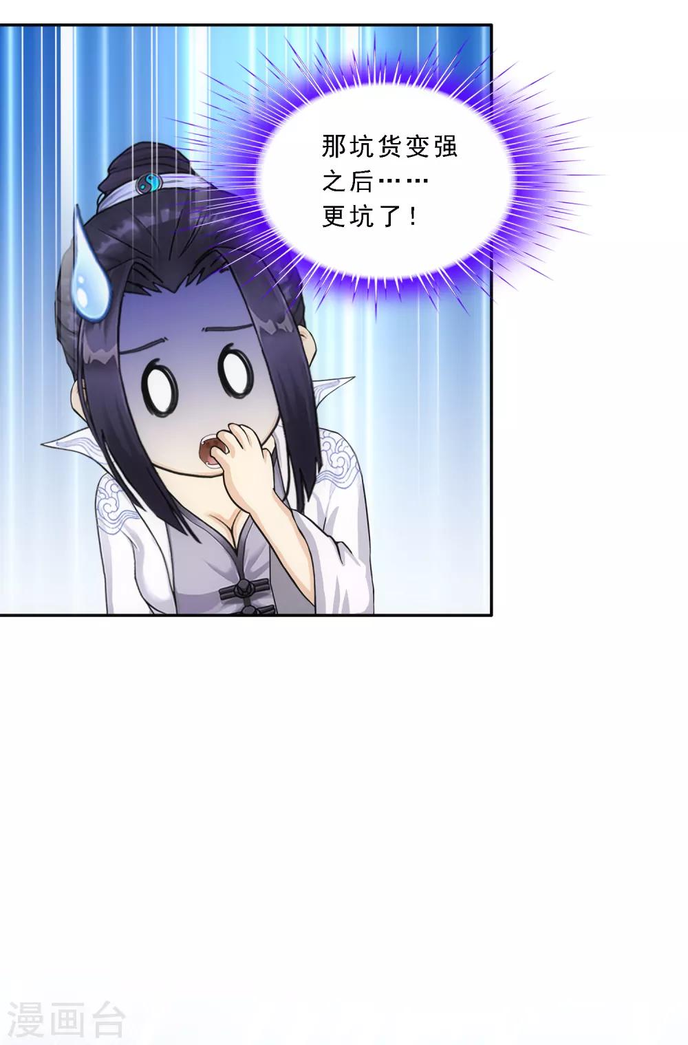 第197话 你还是曾经那个……36