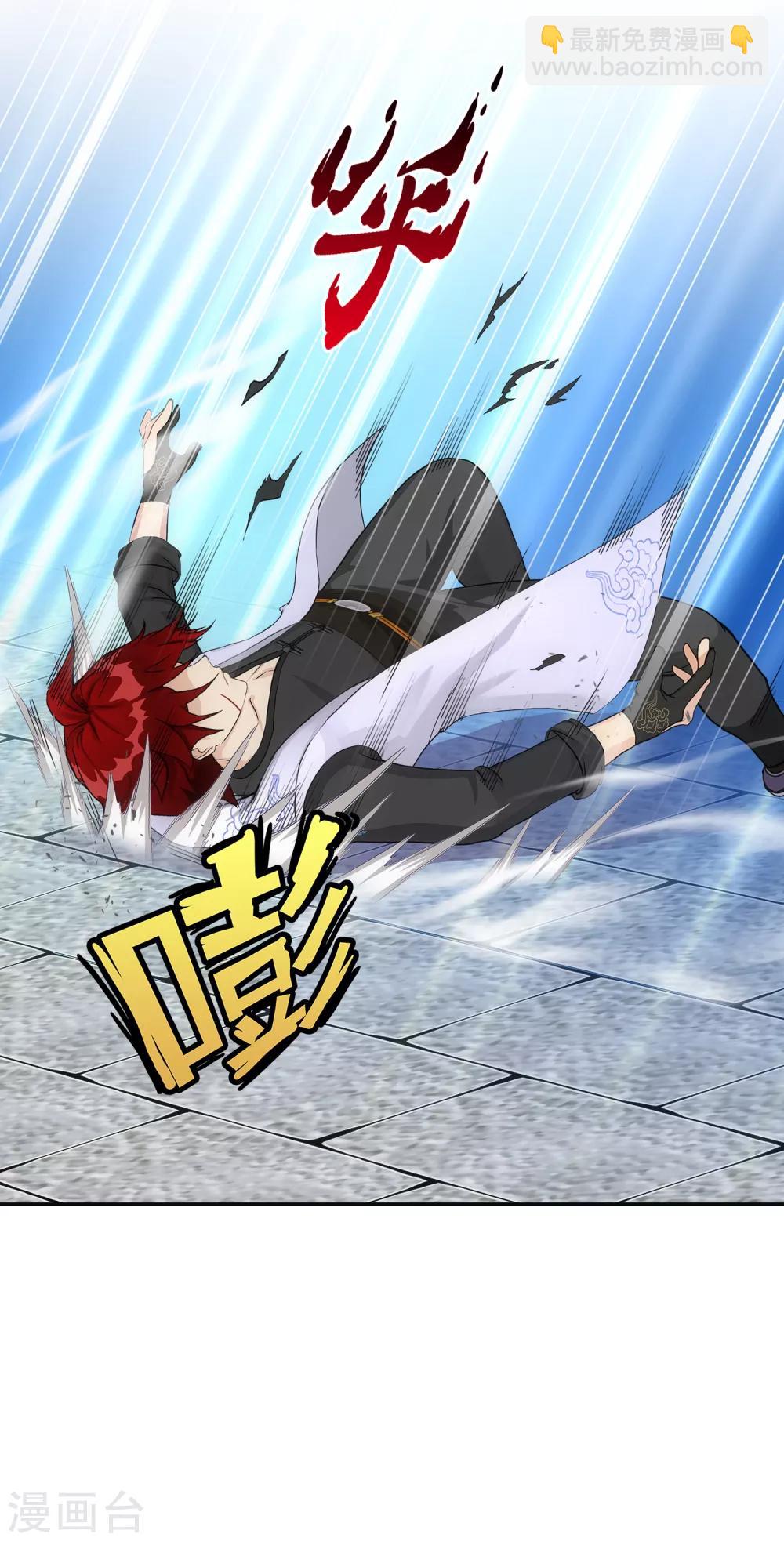 第197话 你还是曾经那个……37
