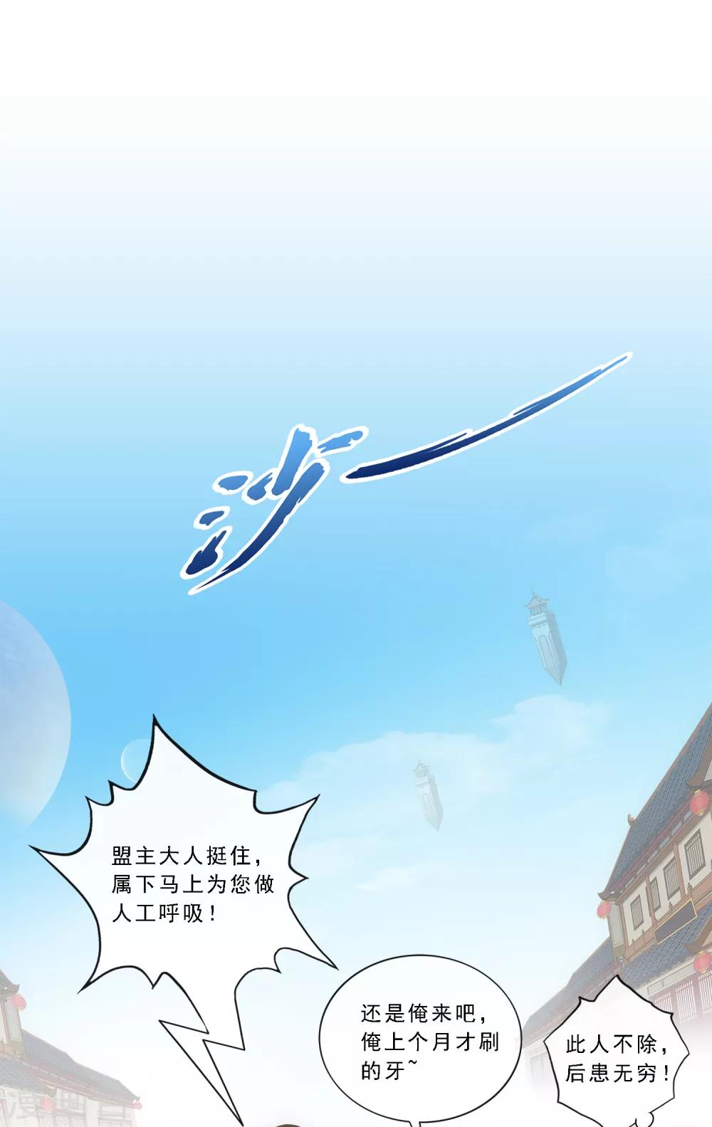 第197话 你还是曾经那个……39