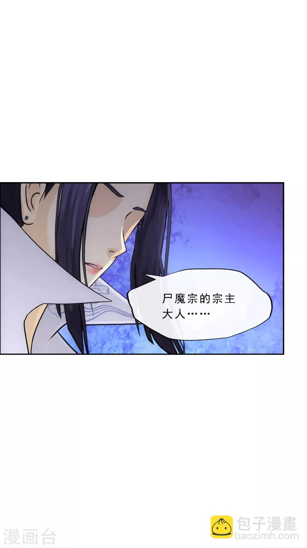 第197话 你还是曾经那个……6