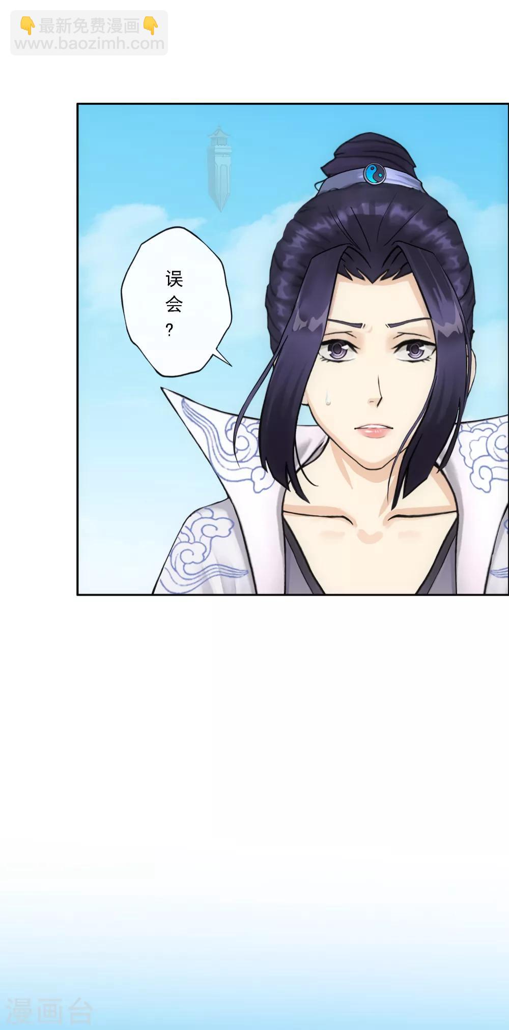第197话 你还是曾经那个……8