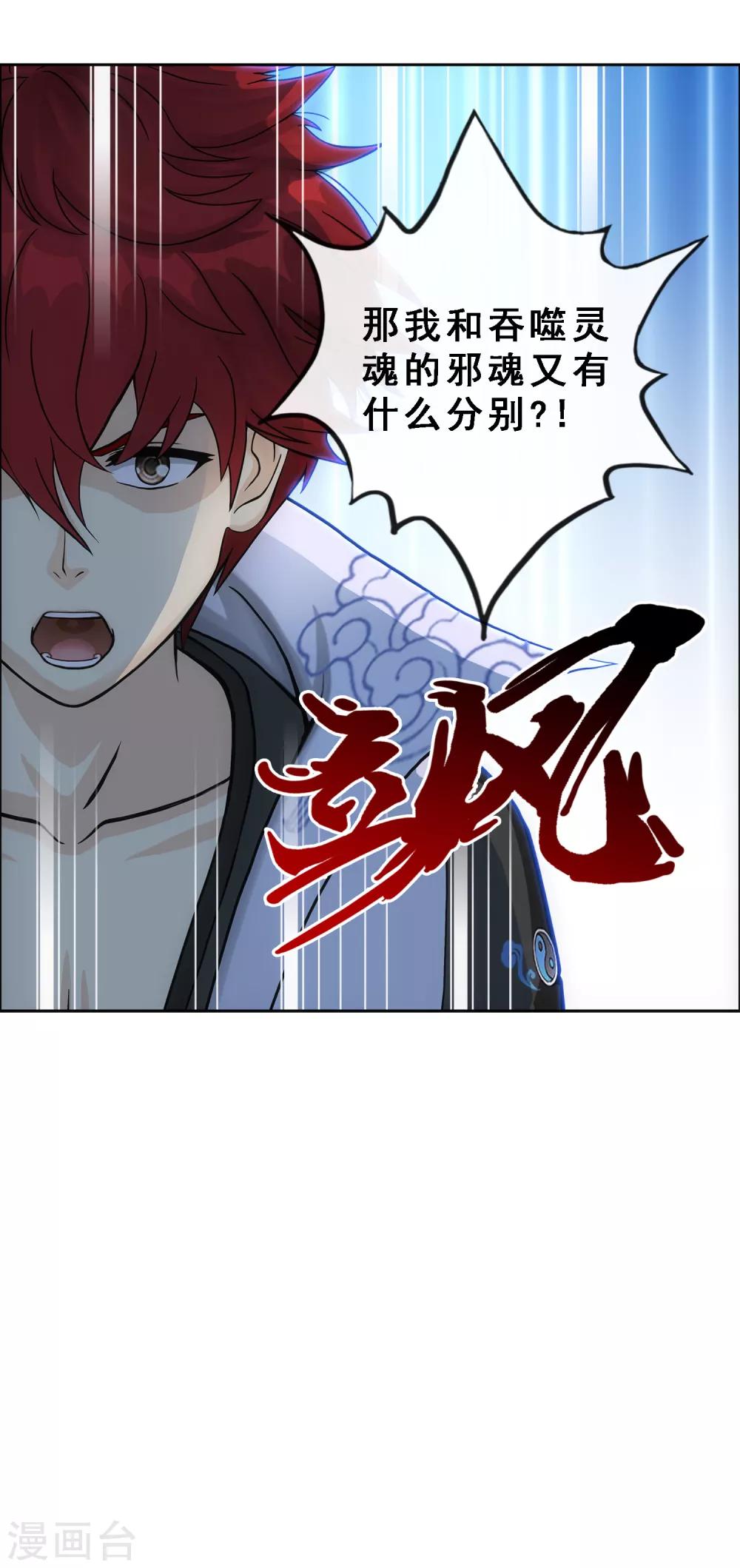 第199话 如果可以重来11