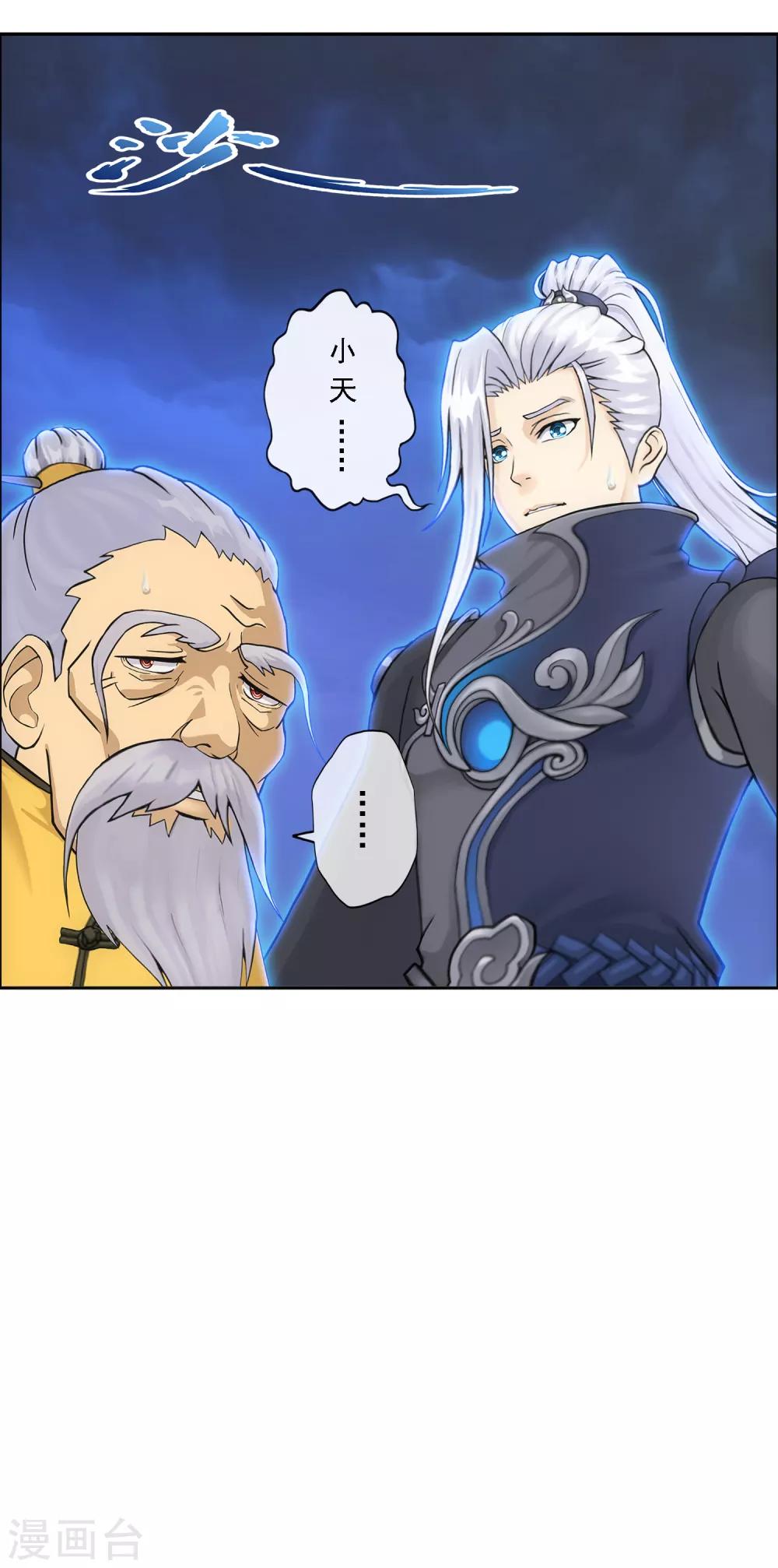 第199话 如果可以重来12