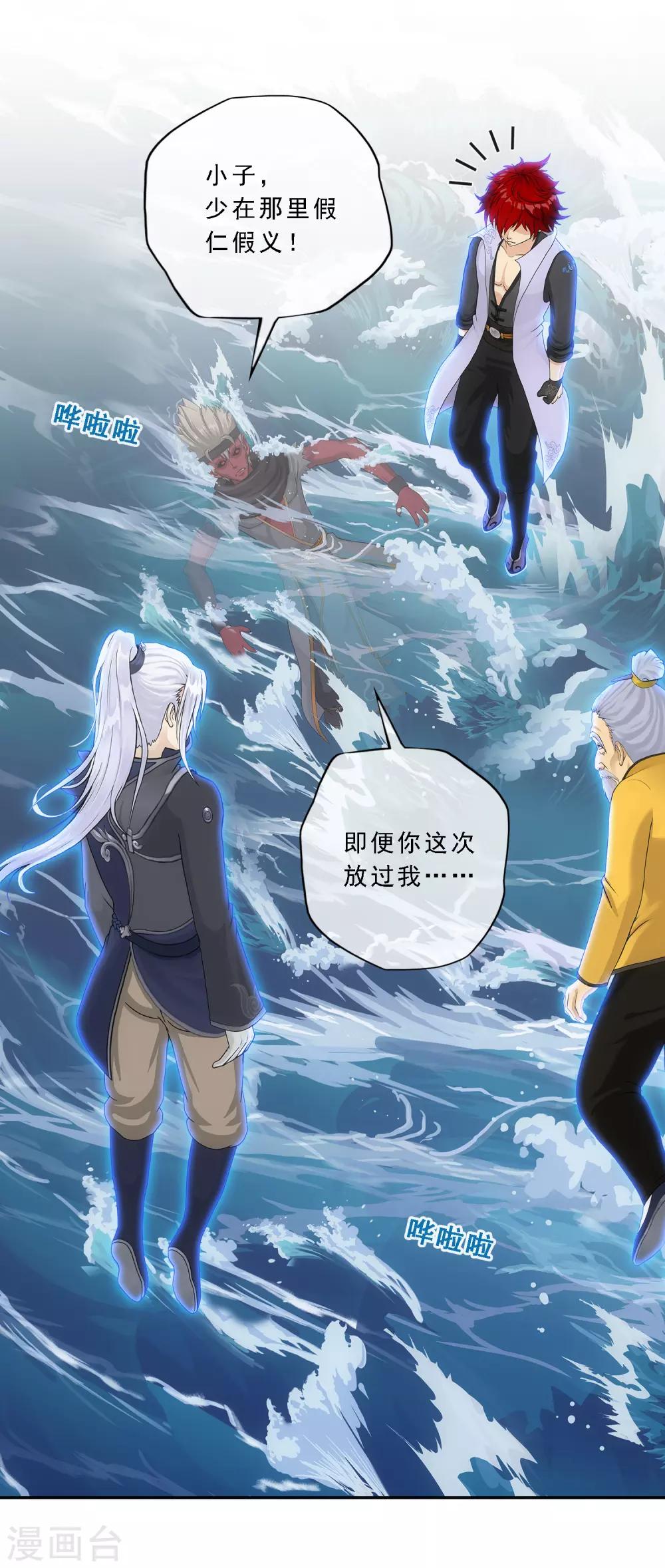 第199话 如果可以重来13