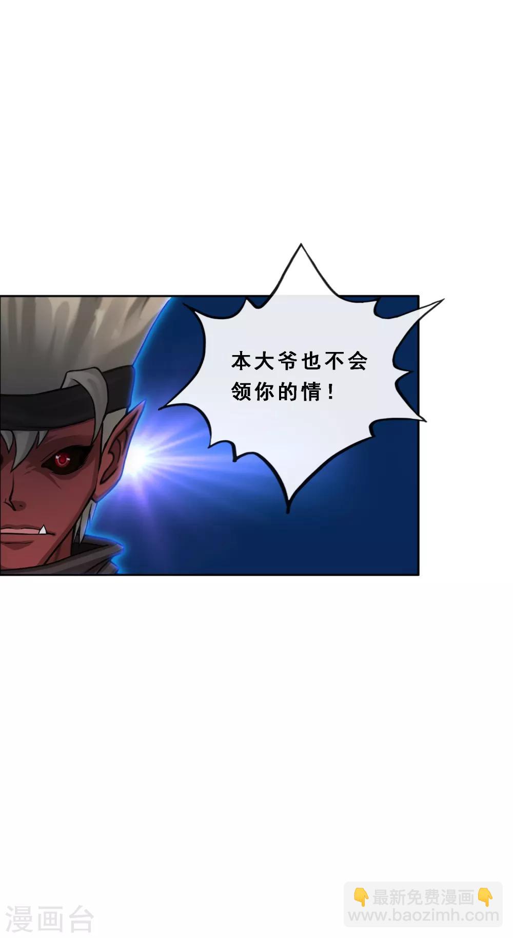 第199话 如果可以重来14